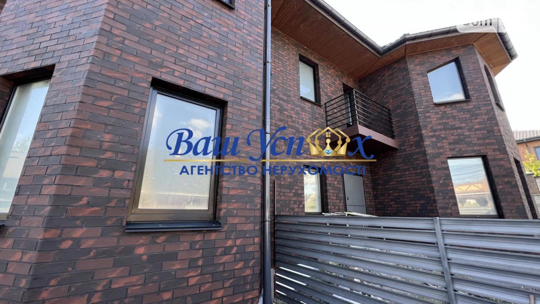 Продается дом на 2 этажа 165 кв. м с мебелью, цена: 110000 $ - фото 5