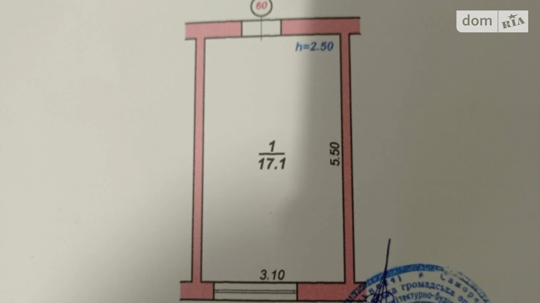 Продається кімната 17.1 кв. м у Хмельницькому, цена: 11700 $ - фото 2