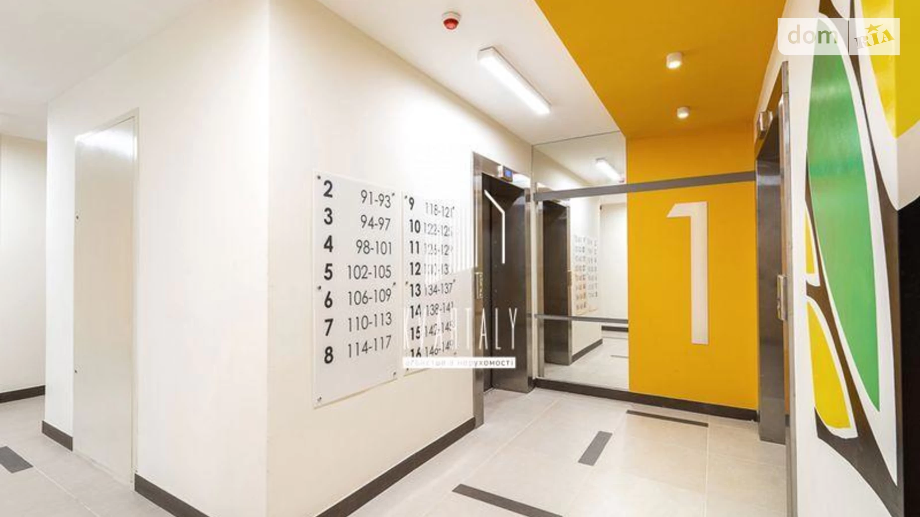 Продается 3-комнатная квартира 85.5 кв. м в Киеве, просп. Берестейский(Победы), 65В - фото 3