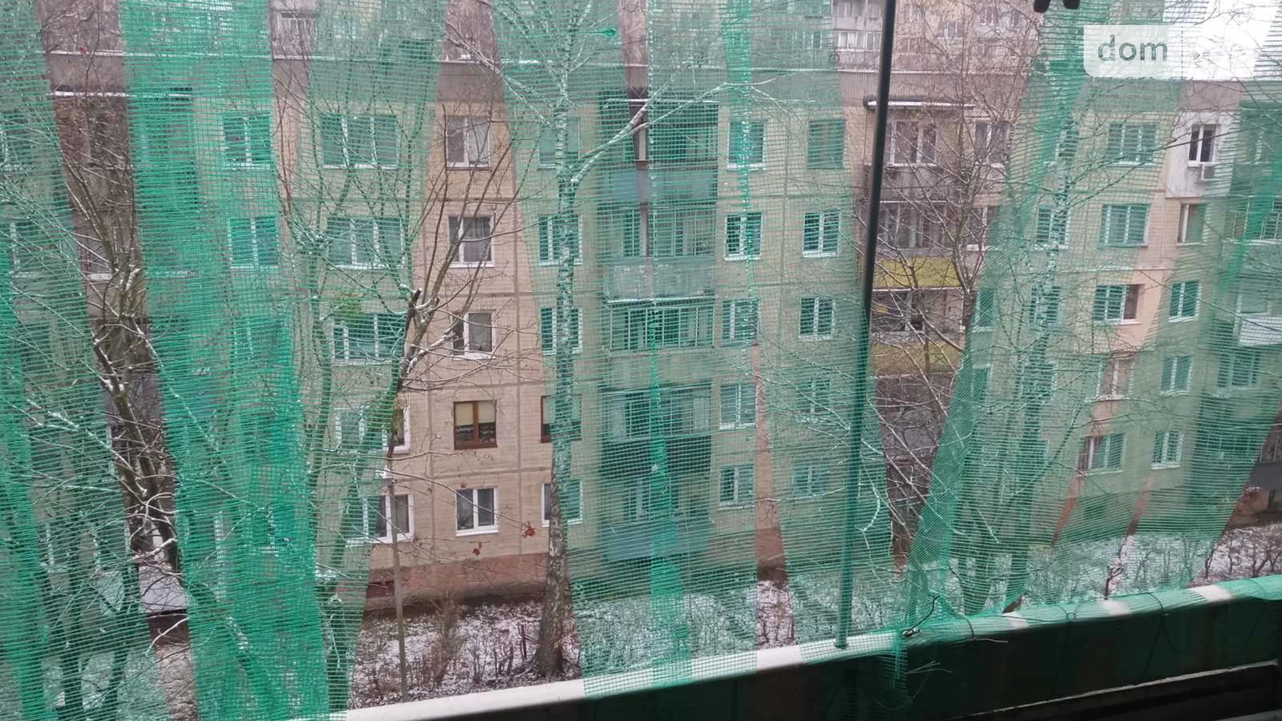 Продается 2-комнатная квартира 46.8 кв. м в Львове, ул. Научная, 24 - фото 5