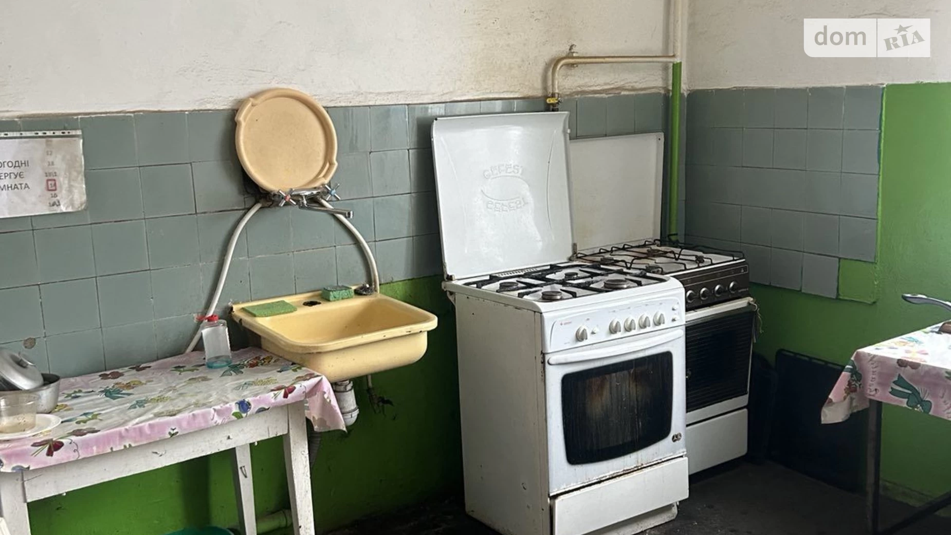 Продається кімната 14 кв. м у Хмельницькому, цена: 9000 $ - фото 4
