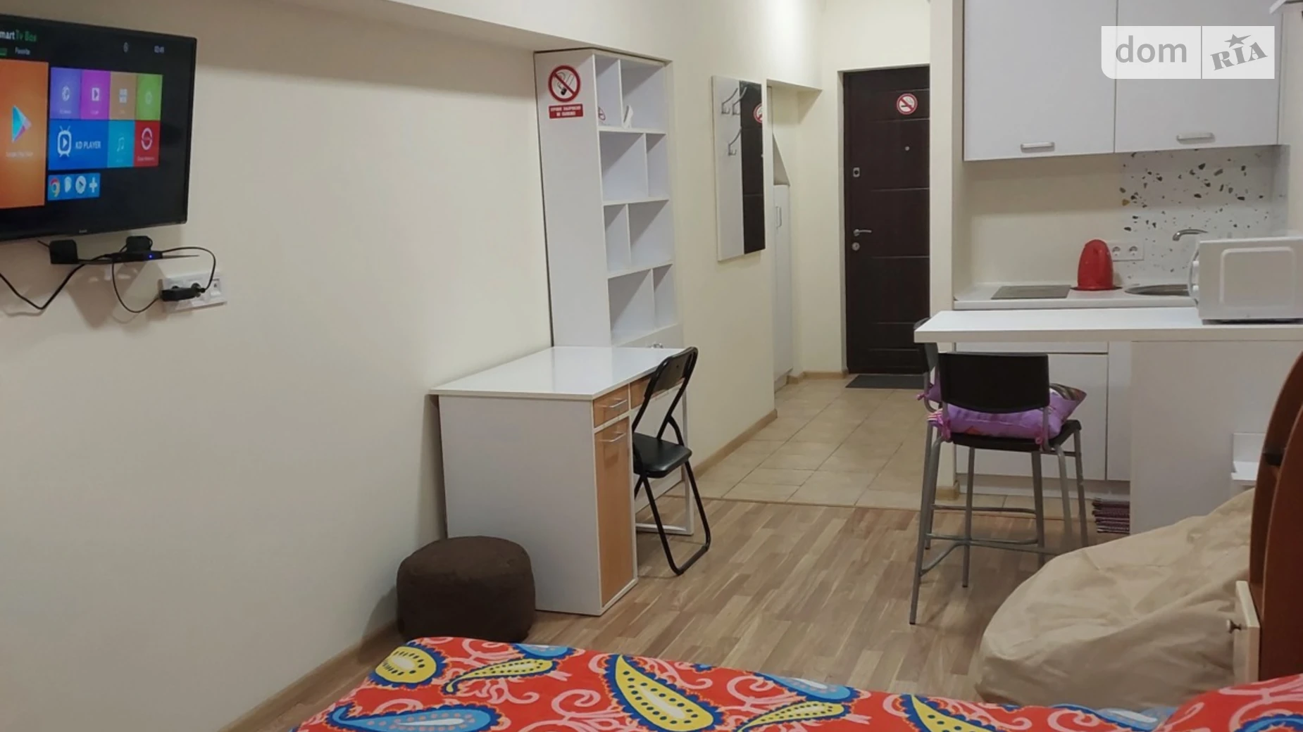 ул. Машиностроительная, 41 Соломенский Киев ЖК Smart House Берестейская - фото 2