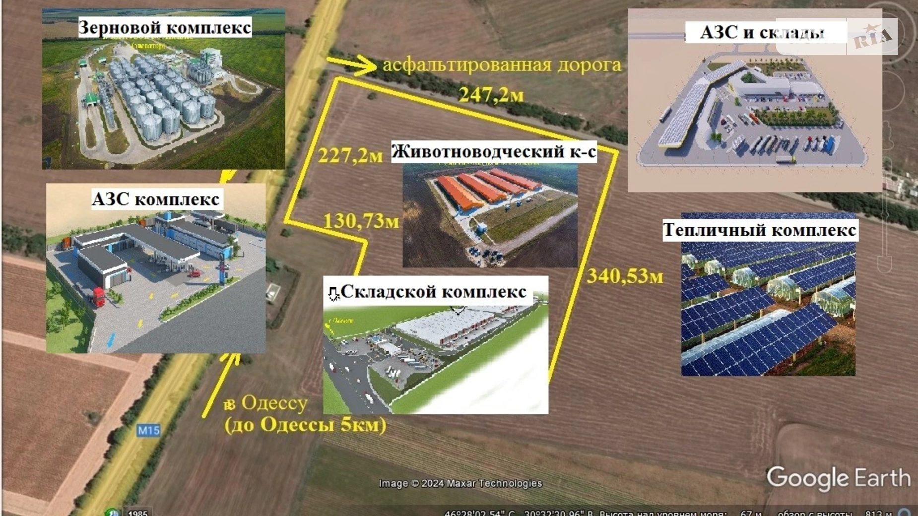 Продається земельна ділянка 727.79 соток у Одеській області, цена: 86000 $ - фото 5