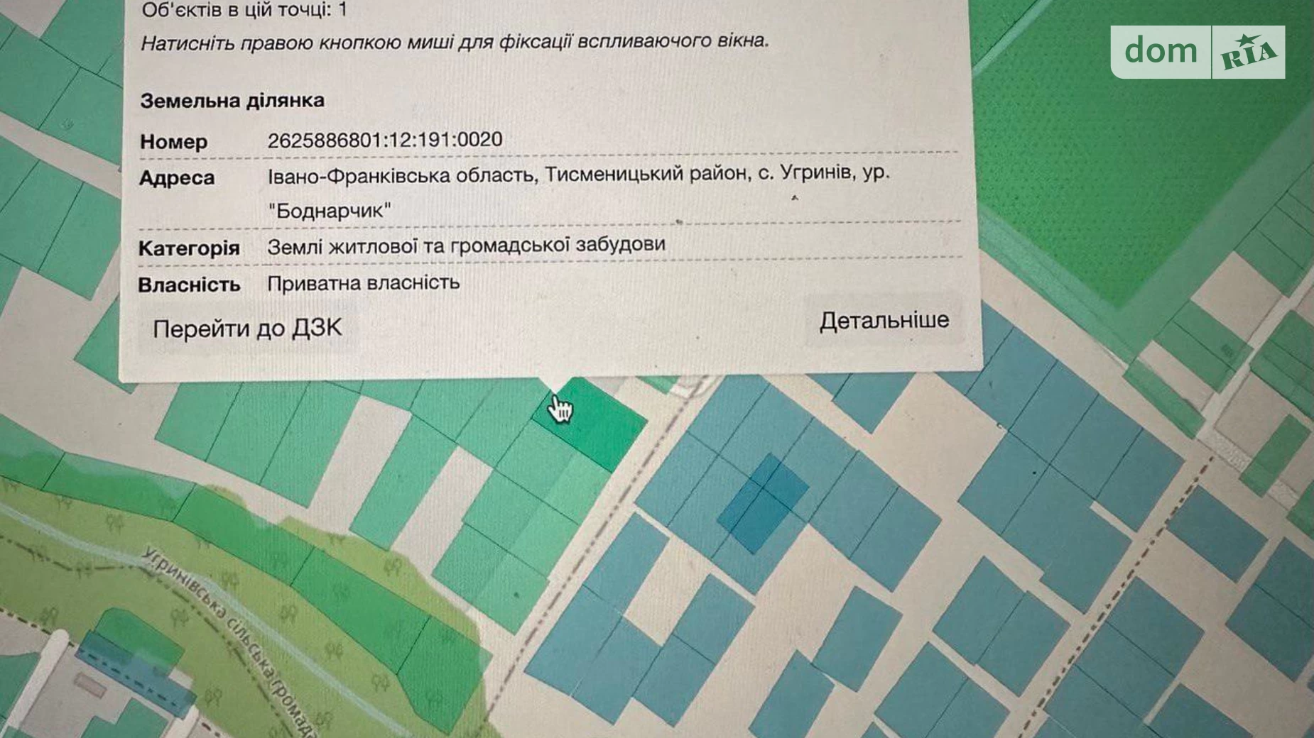 Продається земельна ділянка 12.5 соток у Івано-Франківській області, цена: 26000 $ - фото 3