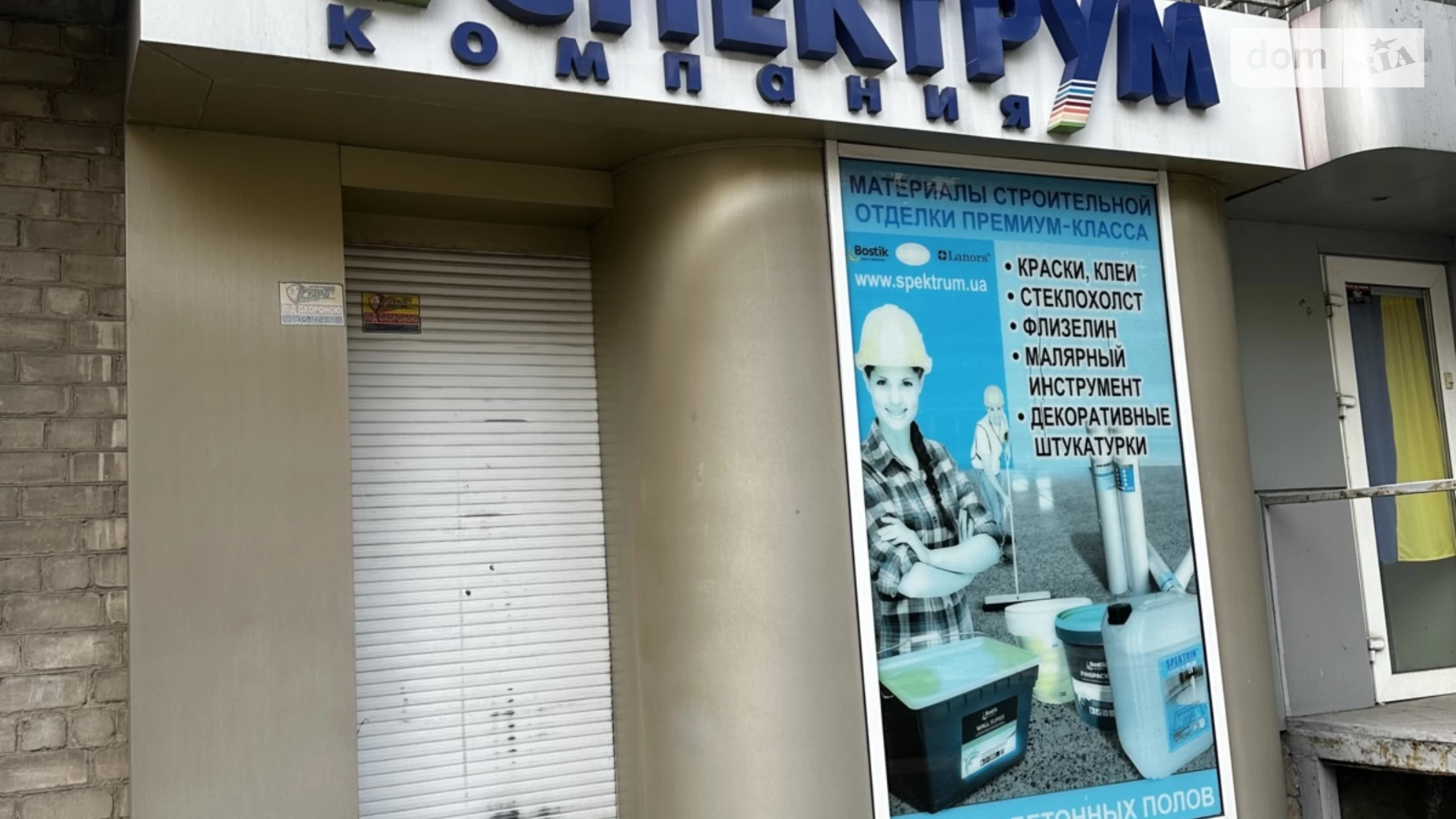 Продається приміщення вільного призначення 80.4 кв. м в 5-поверховій будівлі, цена: 65000 $ - фото 2