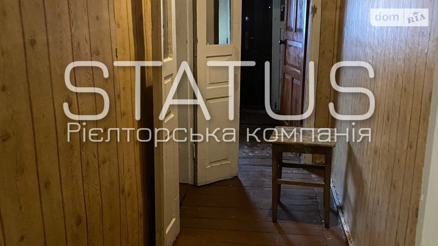 Продается 1-комнатная квартира 30.1 кв. м в Кобеляках, ул. Шевченко - фото 3