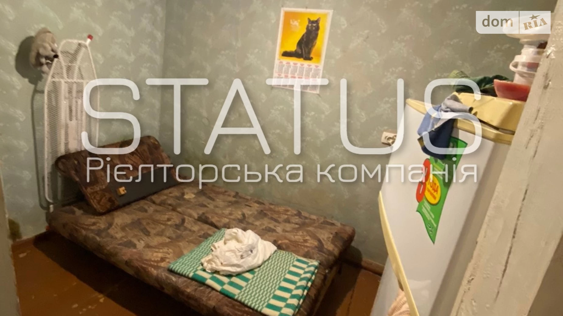 Продается 1-комнатная квартира 30.1 кв. м в Кобеляках, ул. Шевченко - фото 4