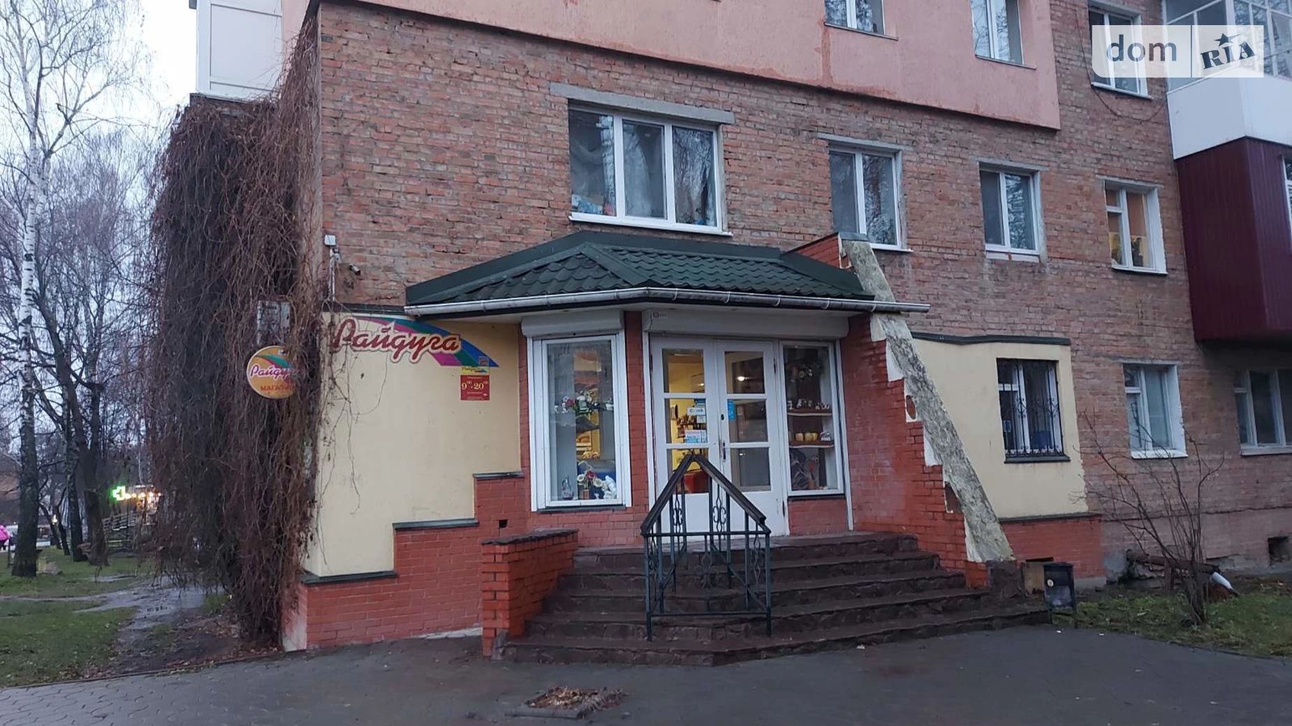 вул. Героїв АТО, 7 Ракове Хмельницький, цена: 16000 грн - фото 3
