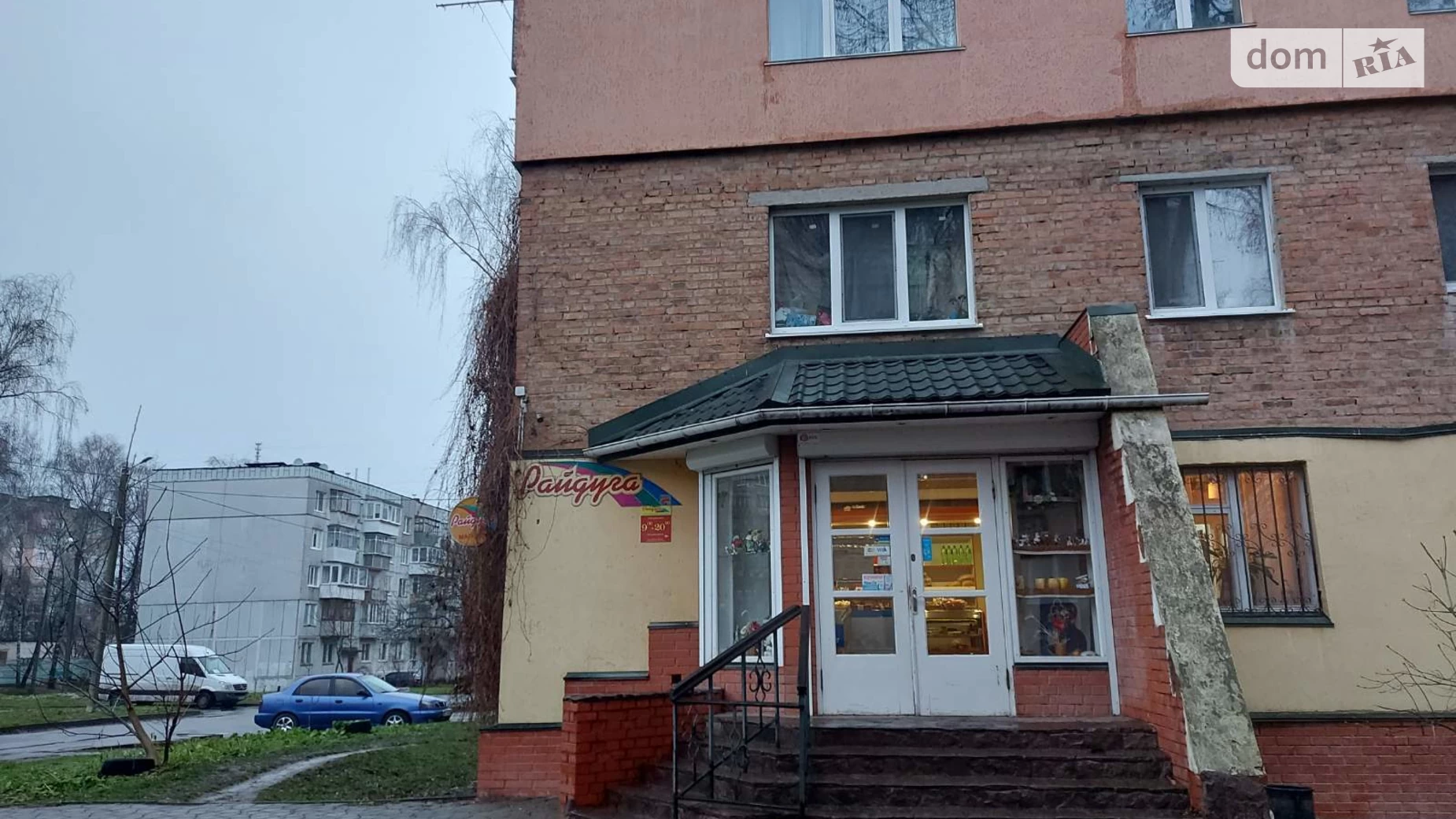 вул. Героїв АТО, 7 Ракове Хмельницький, цена: 16000 грн - фото 4