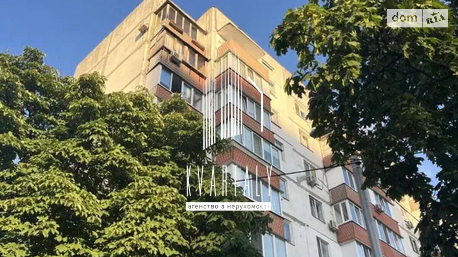 Продается 1-комнатная квартира 35.8 кв. м в Киеве, ул. Приозерная, 8Б - фото 5