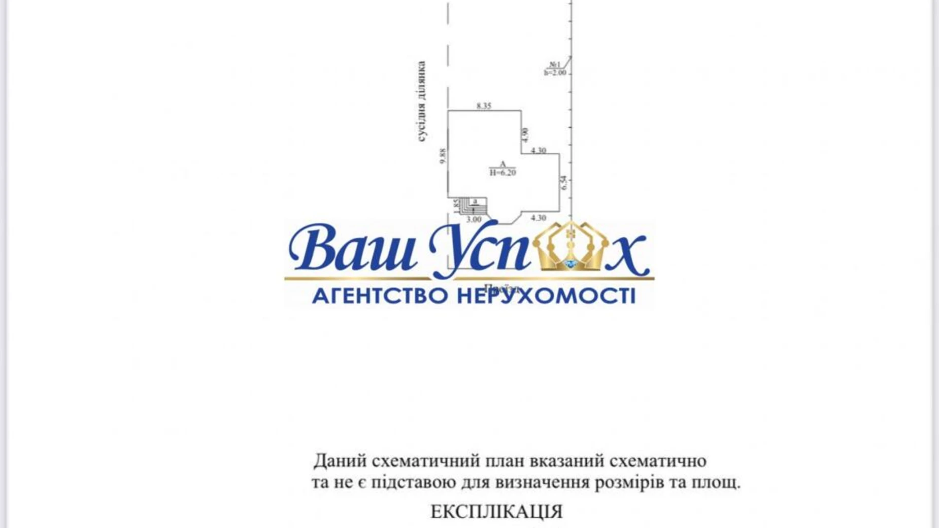 Продается дом на 2 этажа 170 кв. м с участком, цена: 110000 $ - фото 5