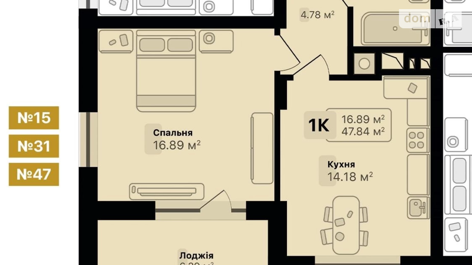 Продается 2-комнатная квартира 76.96 кв. м в Львове, ул. Владимира Навроцкого, 4 - фото 4