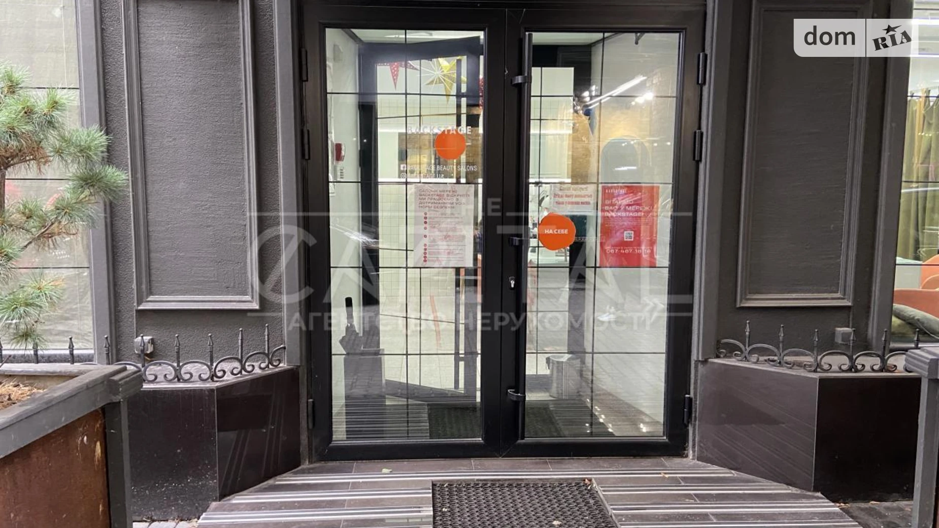 вул. Велика Васильківська, 18 Шевченківський Київ, цена: 570400 $ - фото 4