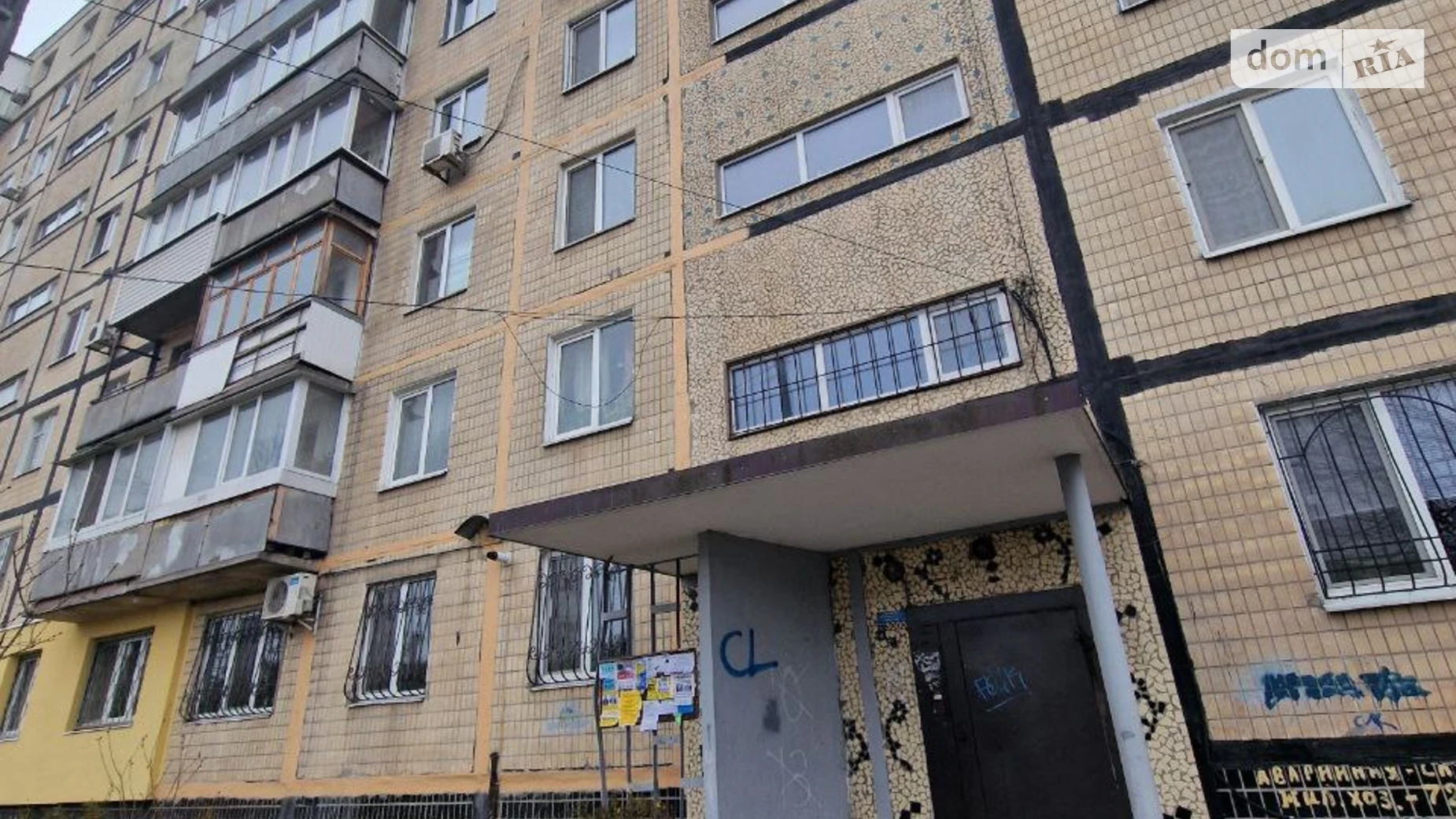 Продается 2-комнатная квартира 44.4 кв. м в, цена: 29500 $ - фото 5