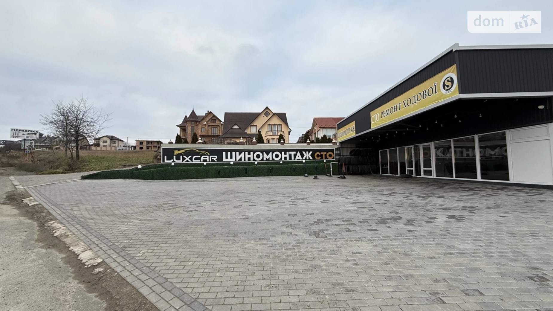 Гончарова Чагор (Черновцы), цена: 270000 $ - фото 4