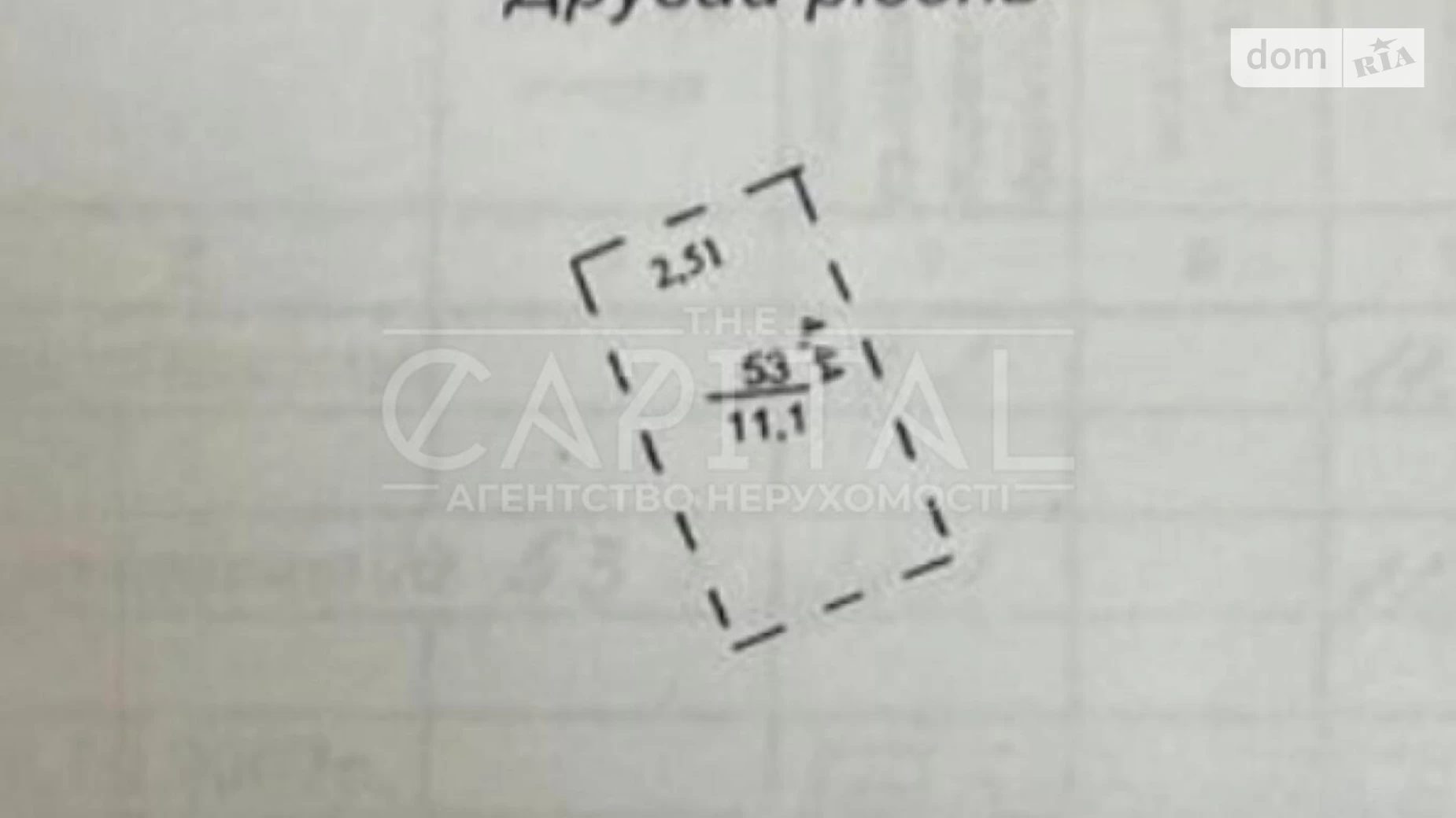ул. Коновальца Евгения Киев, цена: 21000 $ - фото 5