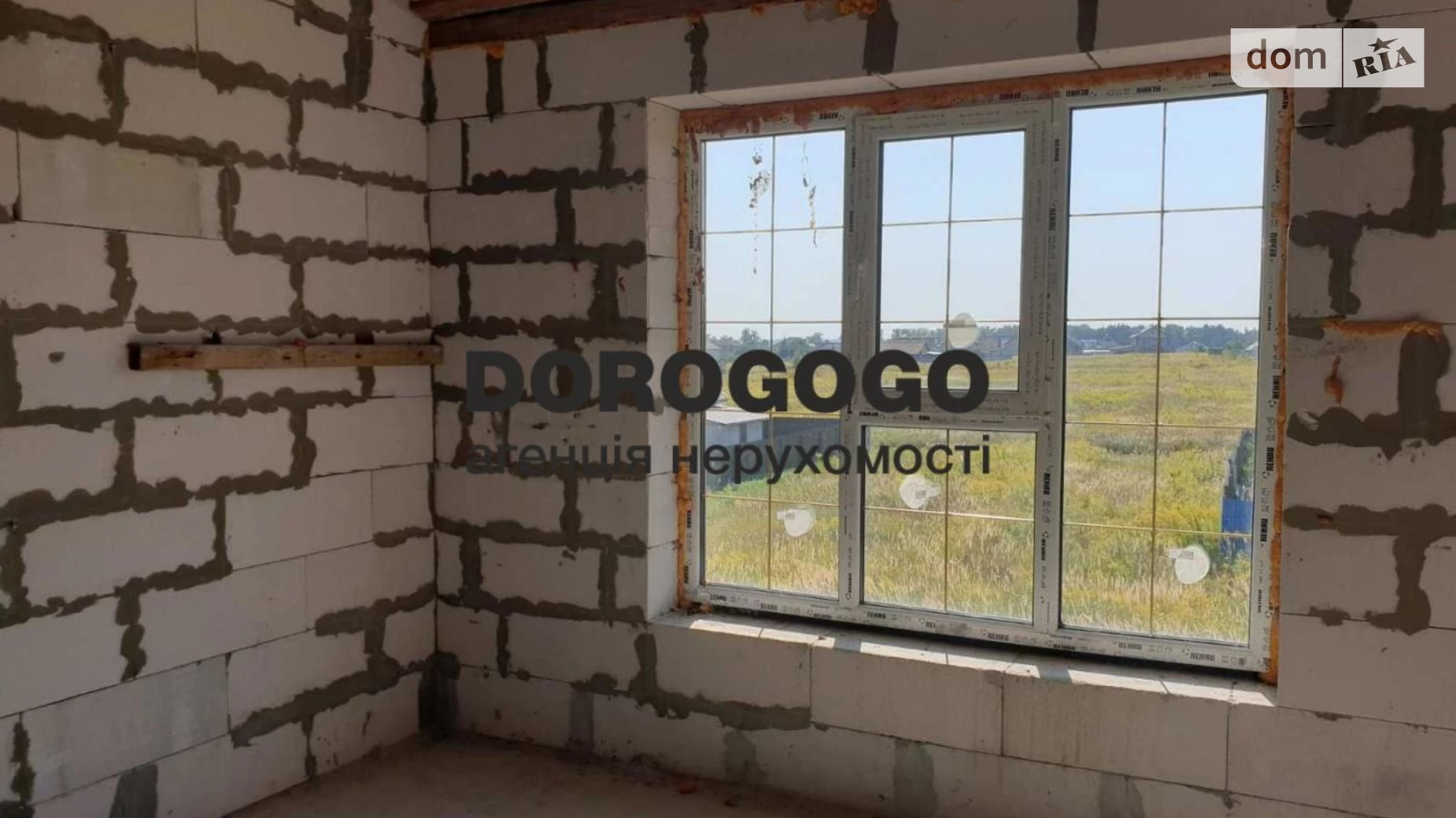 Святопетровское, цена: 36000 $ - фото 2