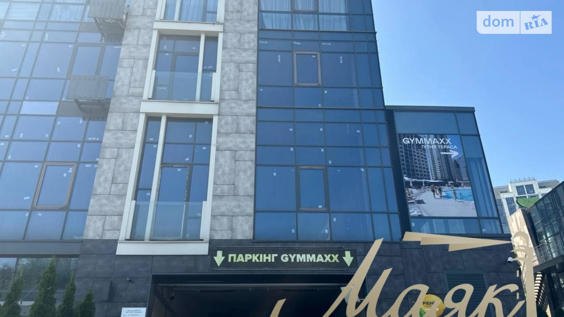 Продається приміщення вільного призначення 475.5 кв. м в 24-поверховій будівлі, цена: 2500000 $ - фото 2