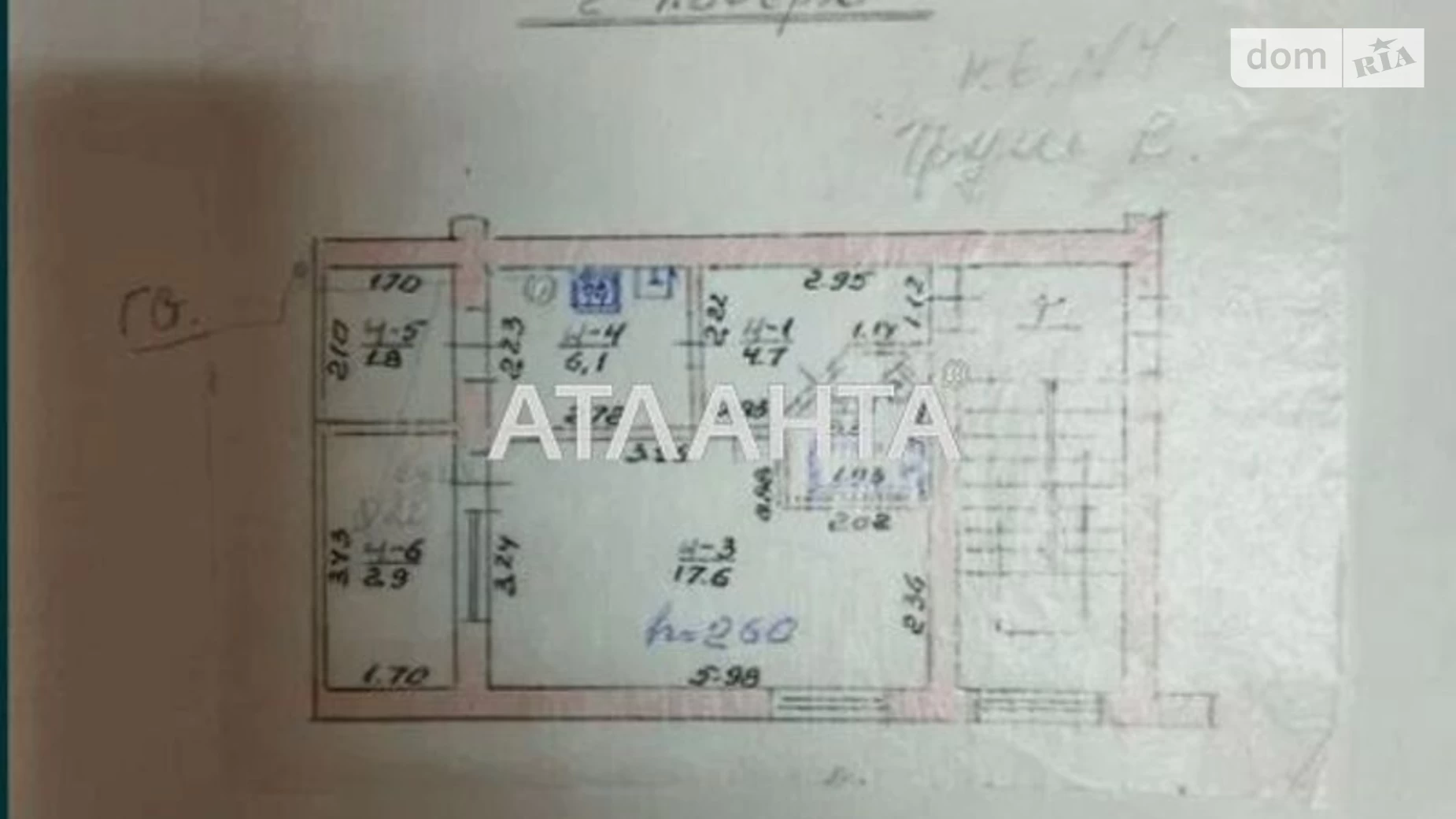 Продается 1-комнатная квартира 36.4 кв. м в Зимней Воде, ул. Львовская - фото 5