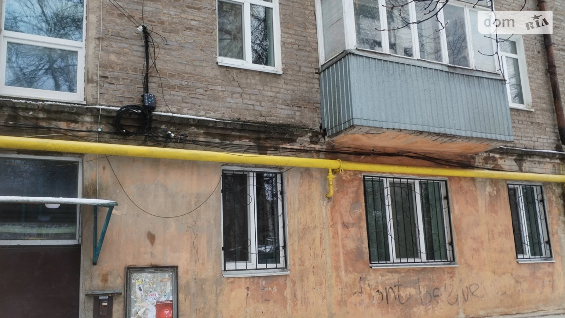 Продается 2-комнатная квартира 41 кв. м в Днепре, ул. Солидарности, 2 - фото 3
