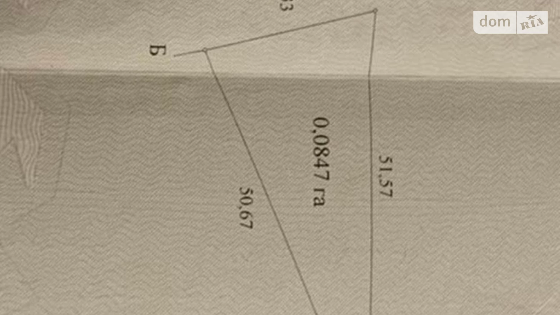 Гута, цена: 9500 $ - фото 5