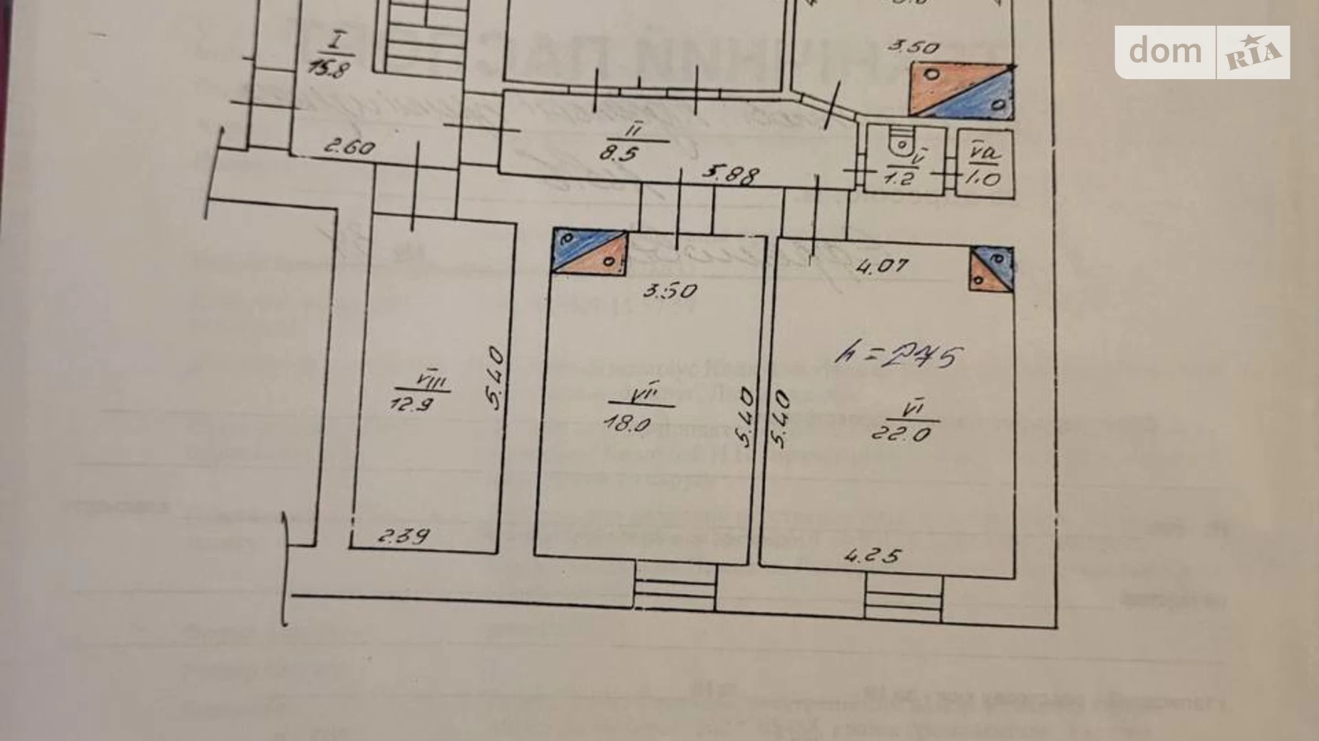Продается помещения свободного назначения 70.9 кв. м в 3-этажном здании, цена: 75000 $ - фото 5