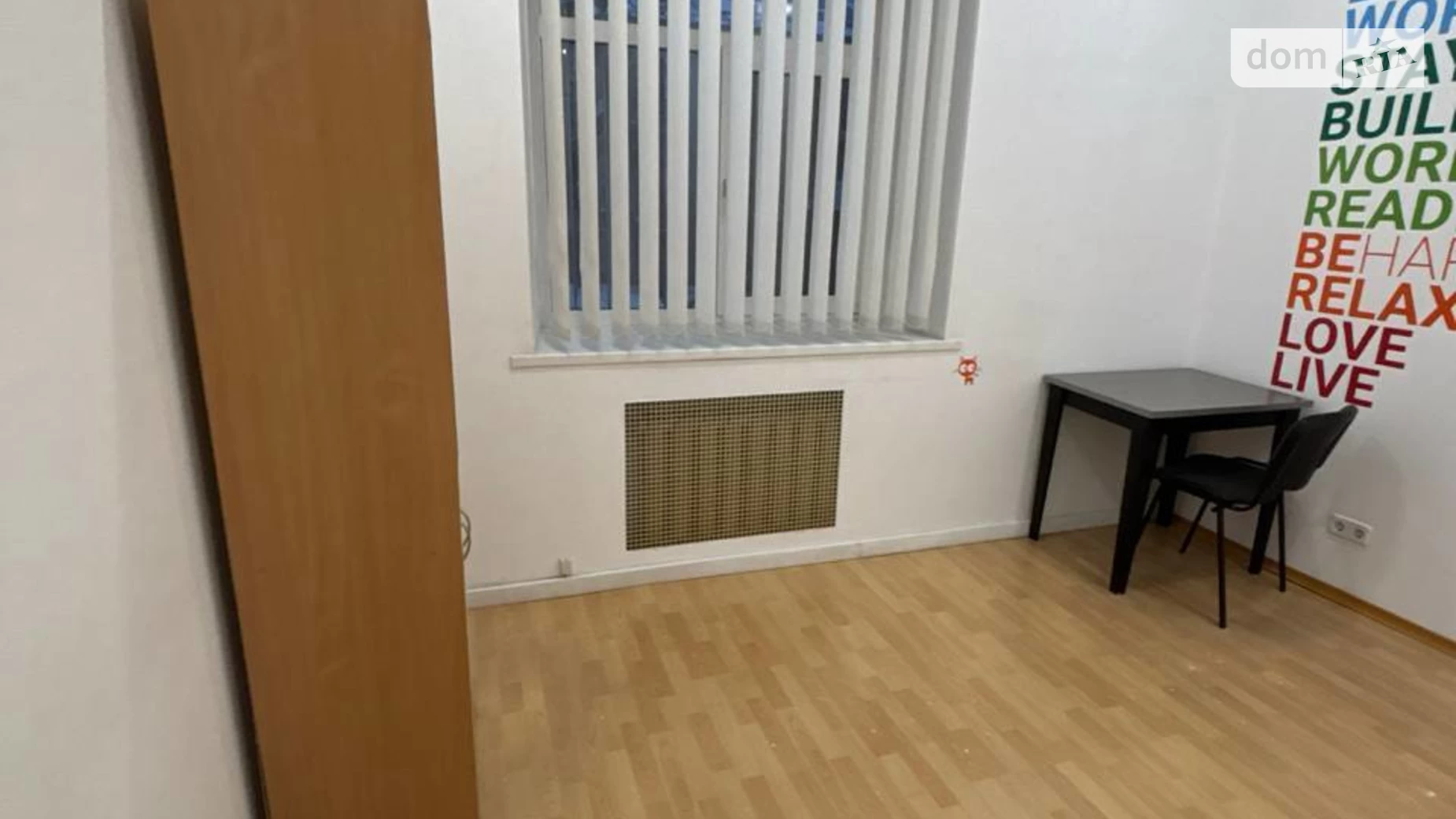 Сдается в аренду офис 16 кв. м в бизнес-центре, цена: 8000 грн - фото 2