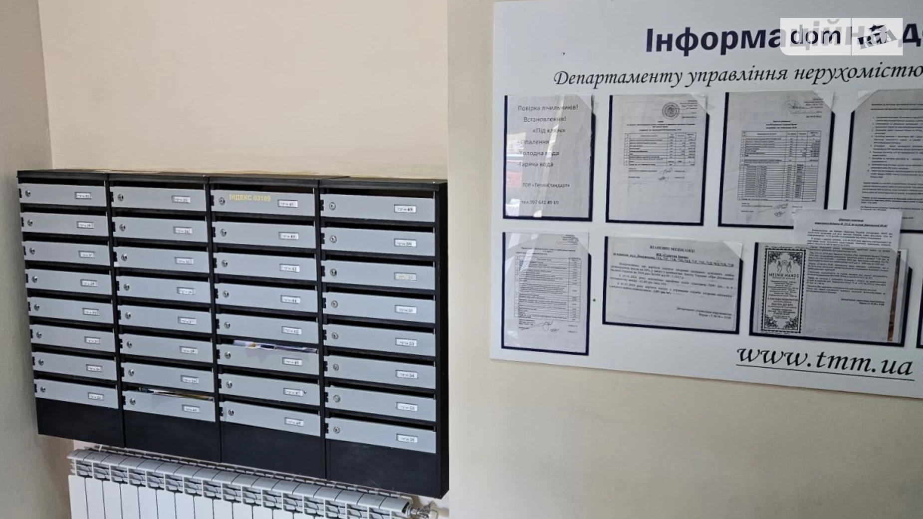 Продається 3-кімнатна квартира 167.1 кв. м у Києві, цена: 250000 $ - фото 3