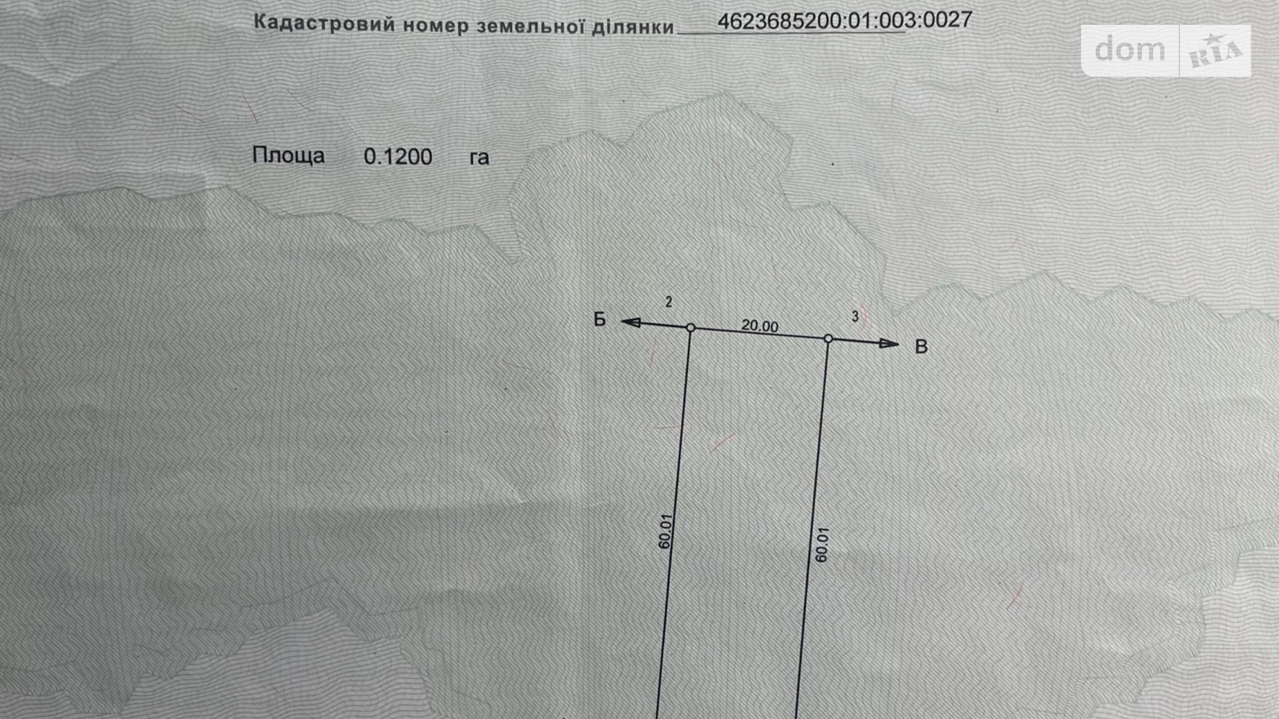 Продається земельна ділянка 12 соток у Львівській області, цена: 11500 $ - фото 5