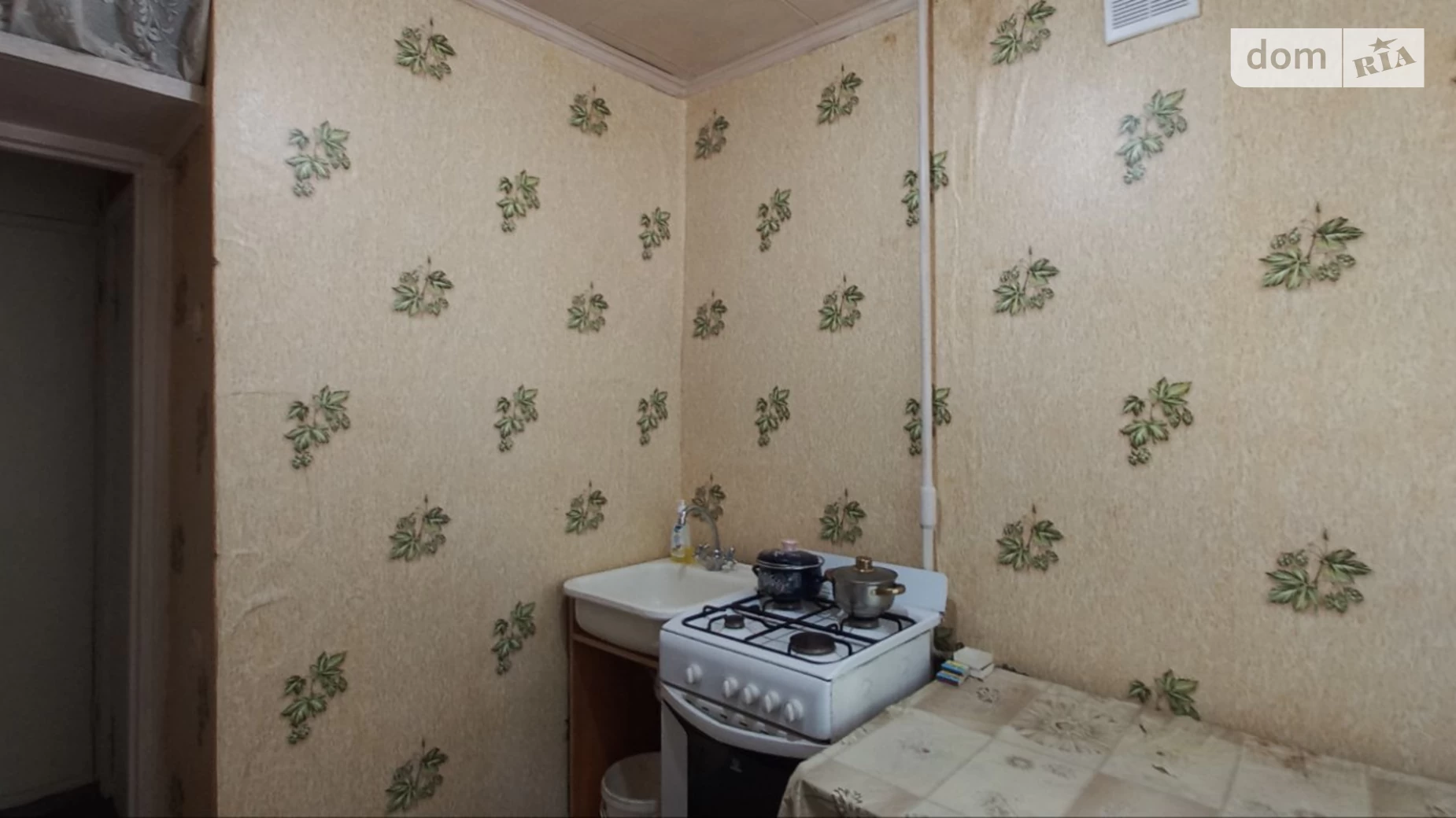 Продается 1-комнатная квартира 20.9 кв. м в Днепре, ул. Нечая Данилы, 15 - фото 5