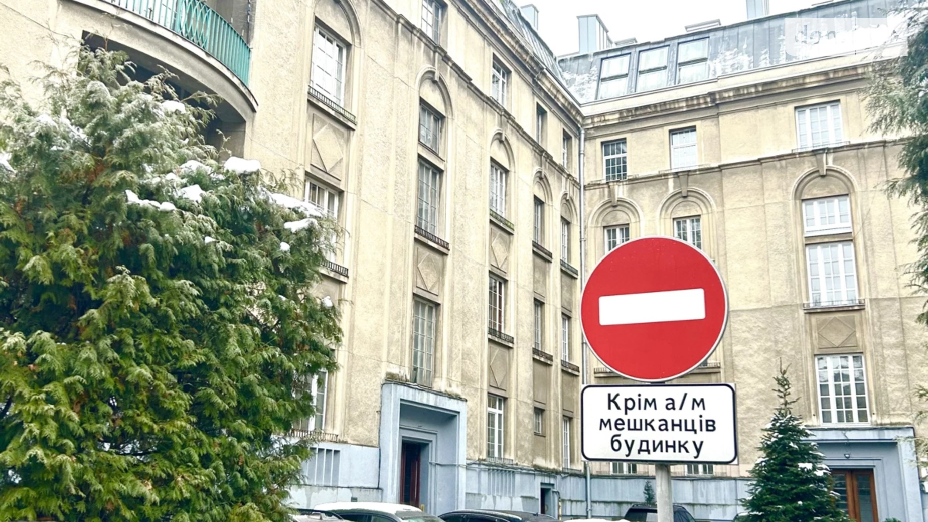 Продается 2-комнатная квартира 71 кв. м в Львове, ул. Коцюбинского, 11 - фото 2
