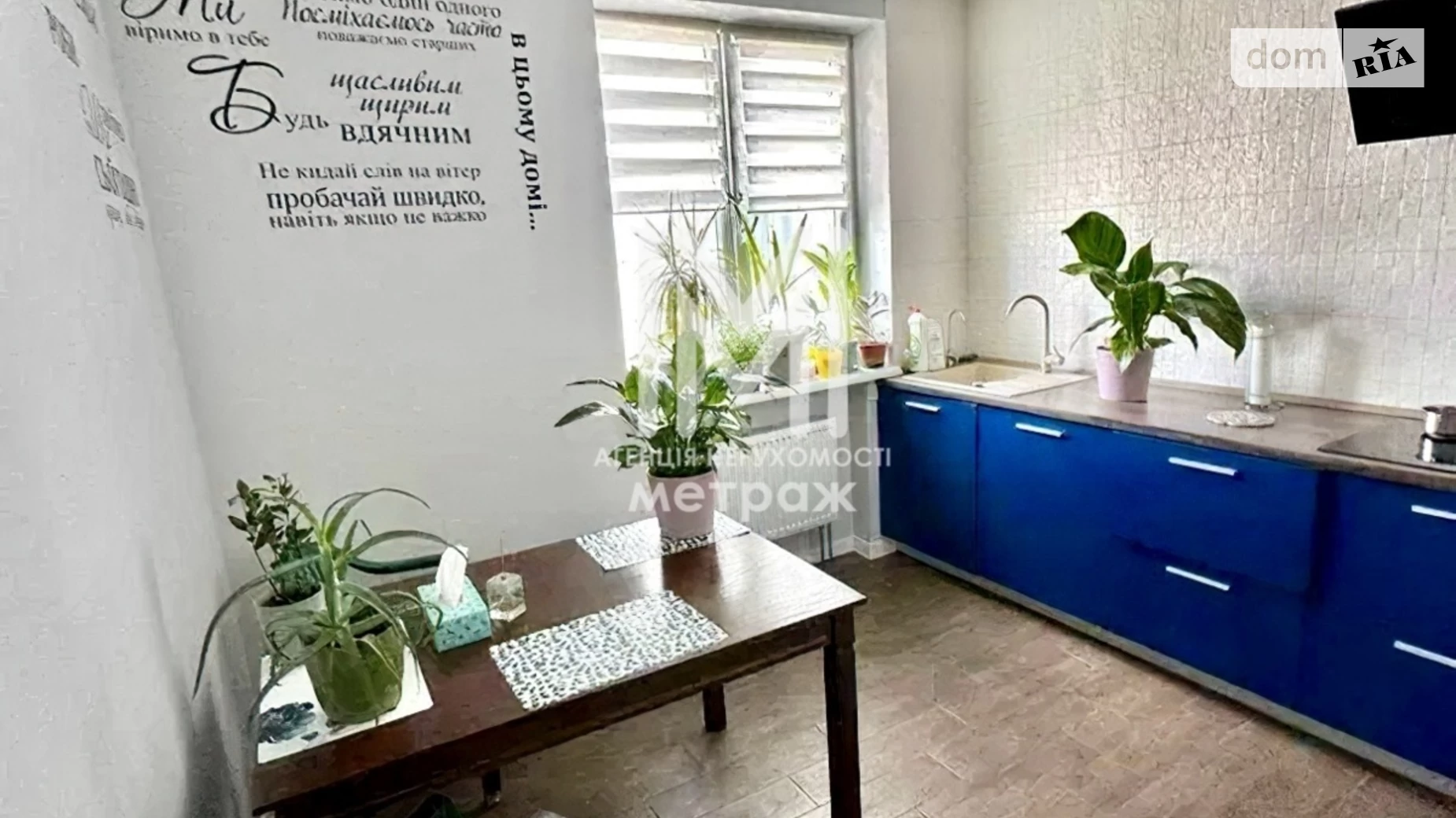 Продается 3-комнатная квартира 80 кв. м в Харькове, цена: 67000 $ - фото 2