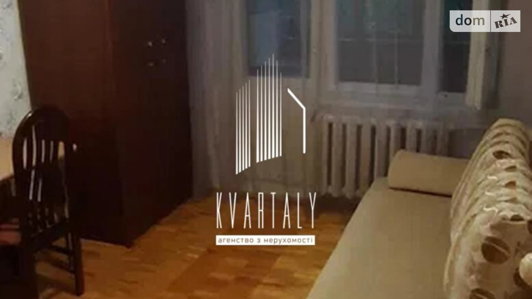 Сдается в аренду 2-комнатная квартира 46 кв. м в Киеве, ул. Демеевская, 45Б - фото 2