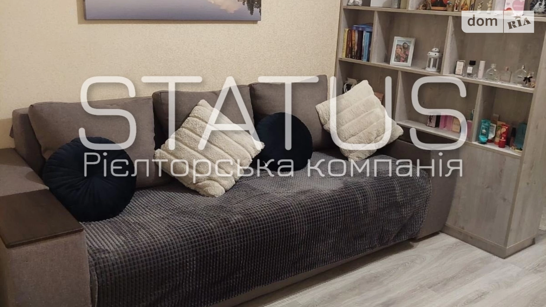 Продается 1-комнатная квартира 42.8 кв. м в Рассошенцах, ул. Перспективная - фото 4