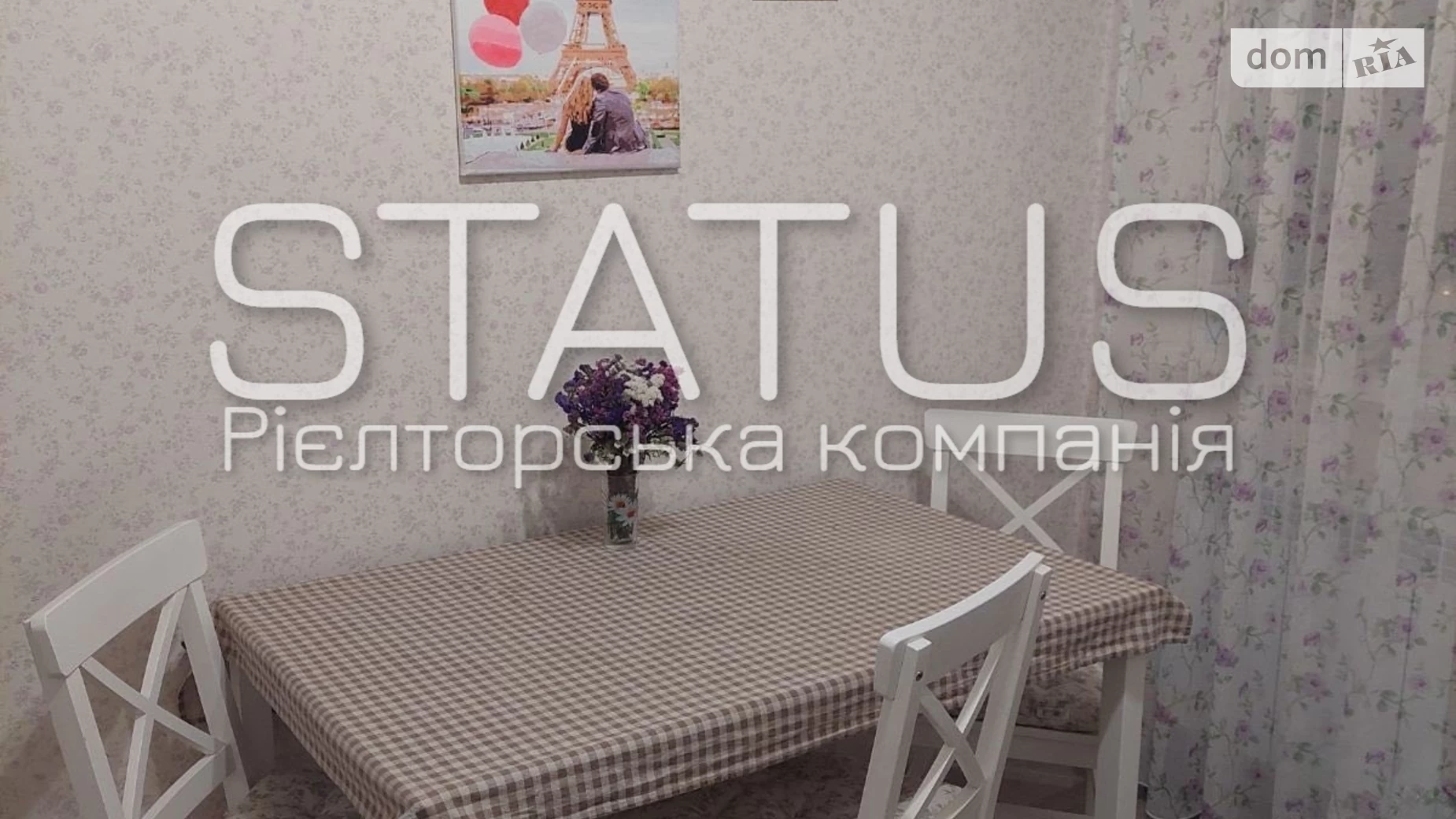 Продается 1-комнатная квартира 42.8 кв. м в Рассошенцах, ул. Перспективная - фото 3