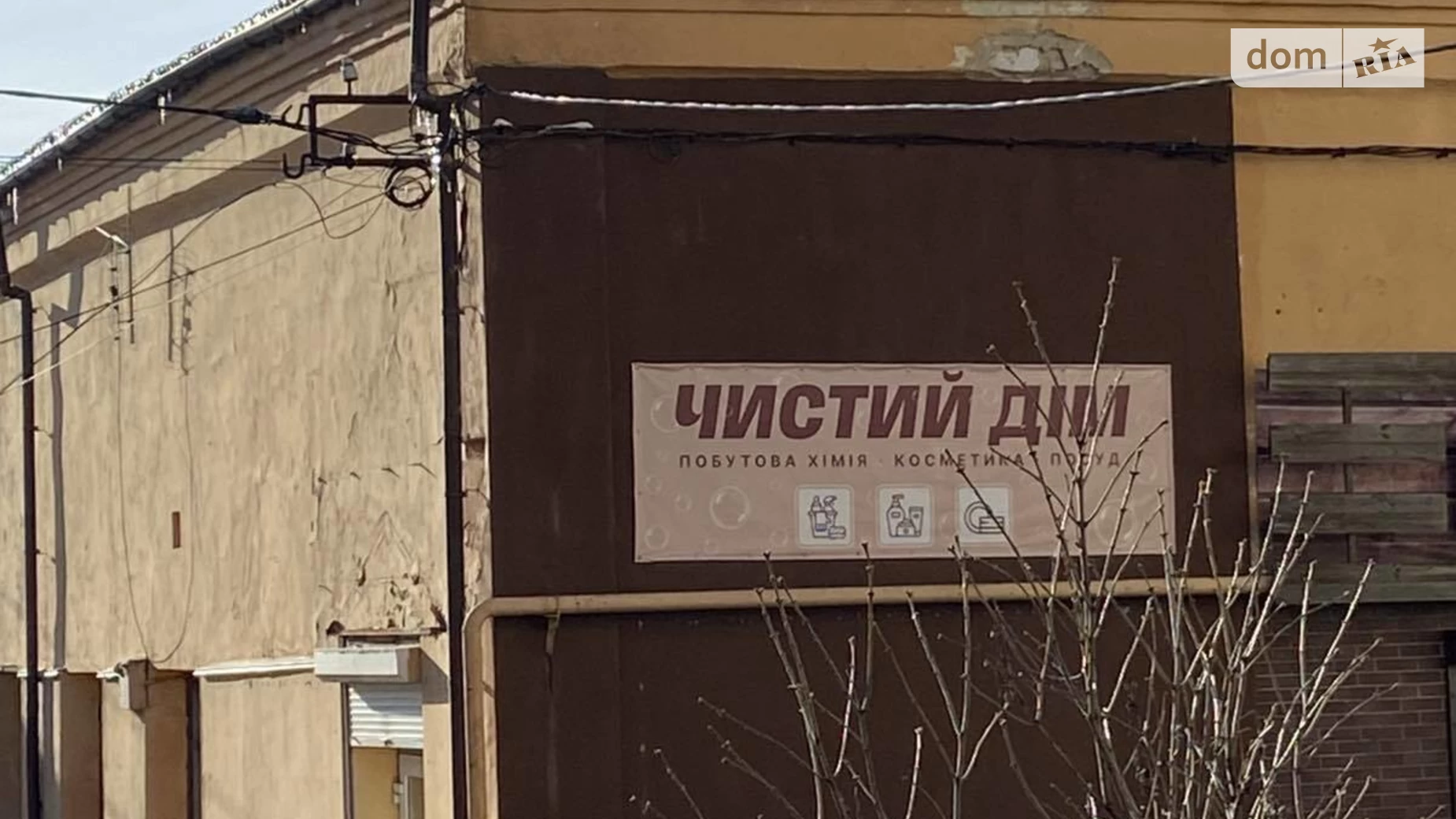 Продається приміщення вільного призначення 278 кв. м в 2-поверховій будівлі, цена: 185000 $ - фото 3