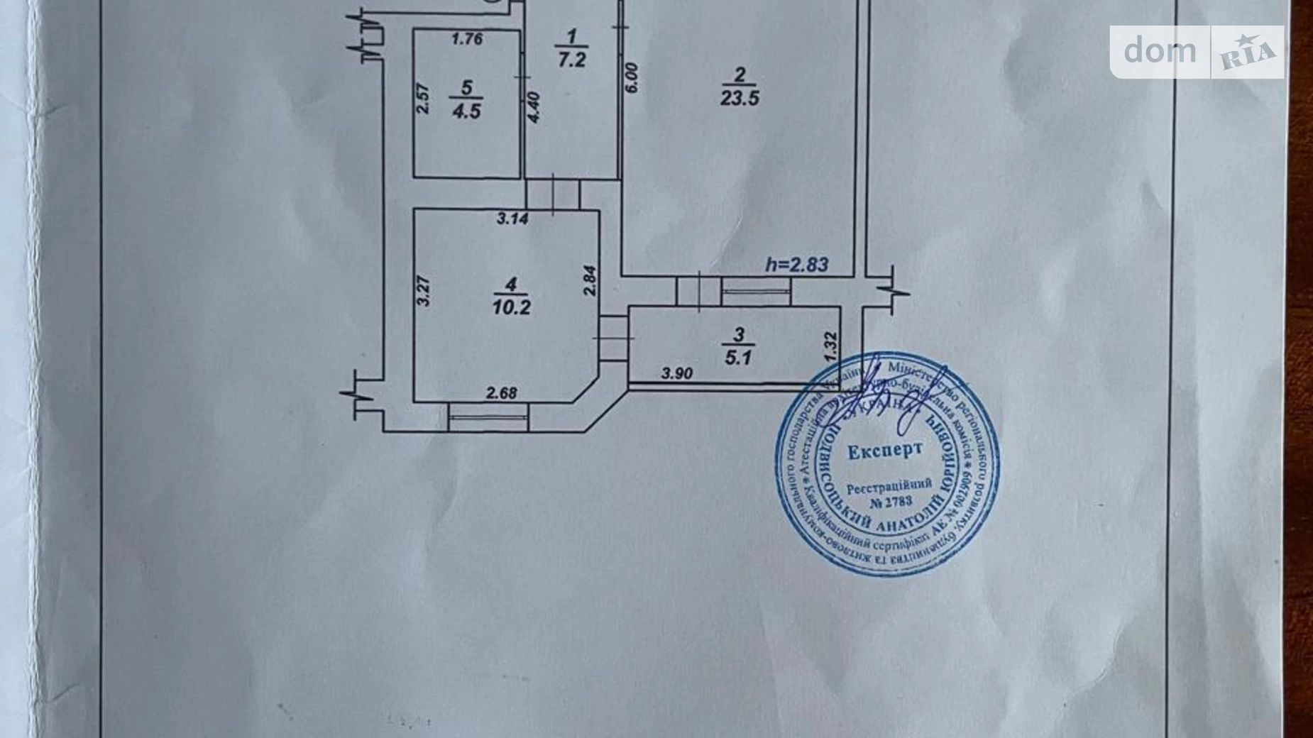 Продается 1-комнатная квартира 50 кв. м в Хмельницком, ул. Лесогриневецкая - фото 2