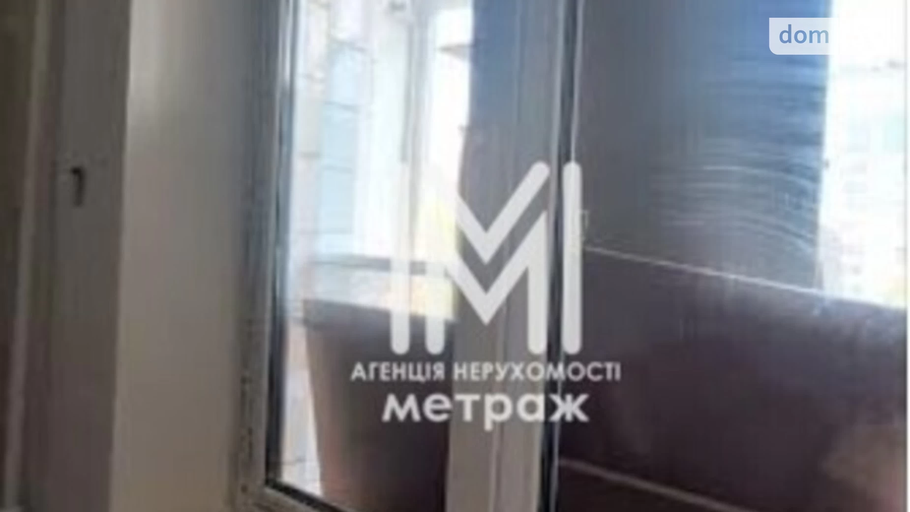 Продается 2-комнатная квартира 46.6 кв. м в Харькове, вул. Холодногорская - фото 2
