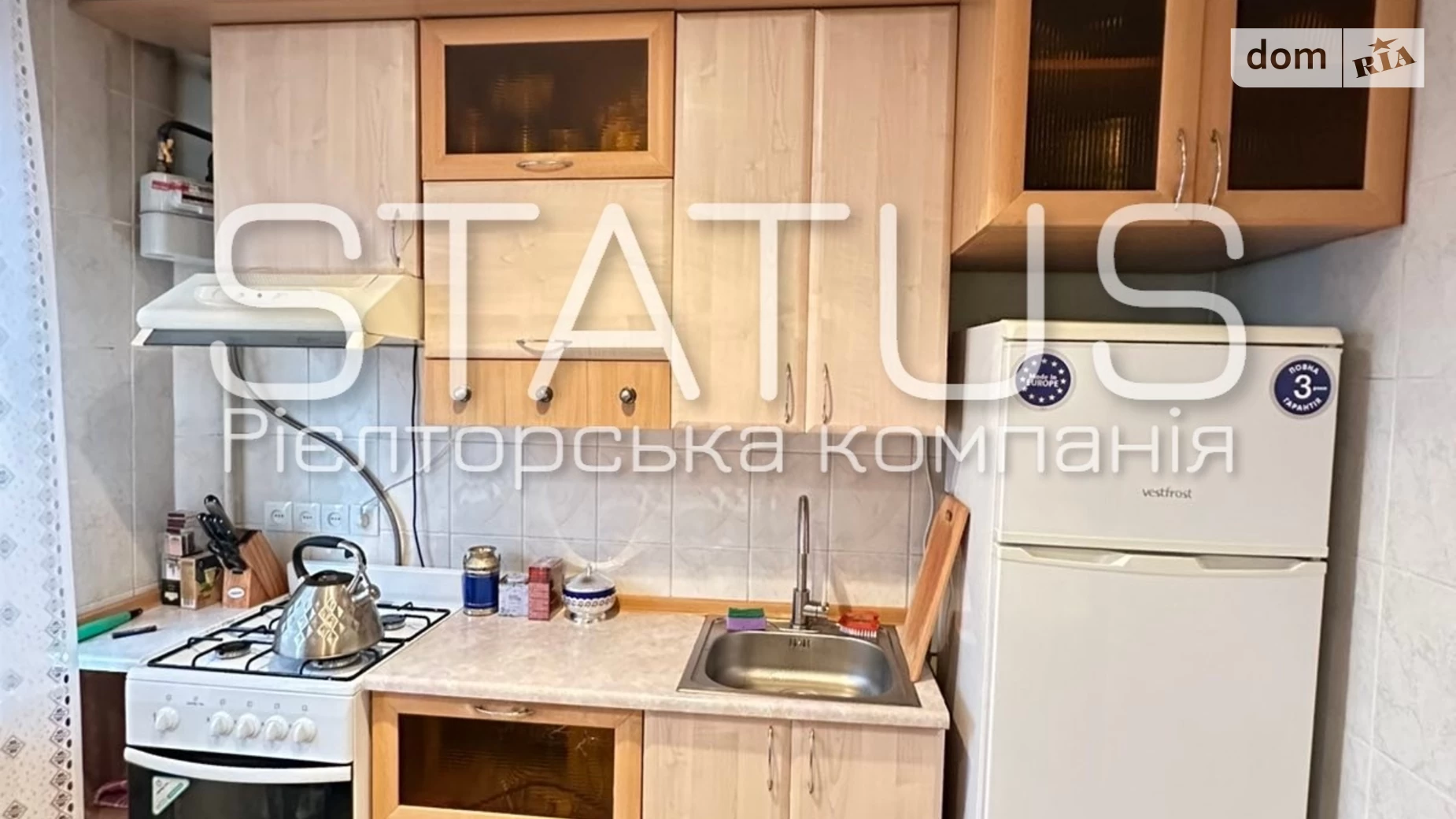 Продається 1-кімнатна квартира 35.9 кв. м у Полтаві, вул. Ігора Дорошенка(Ціолковського) - фото 5