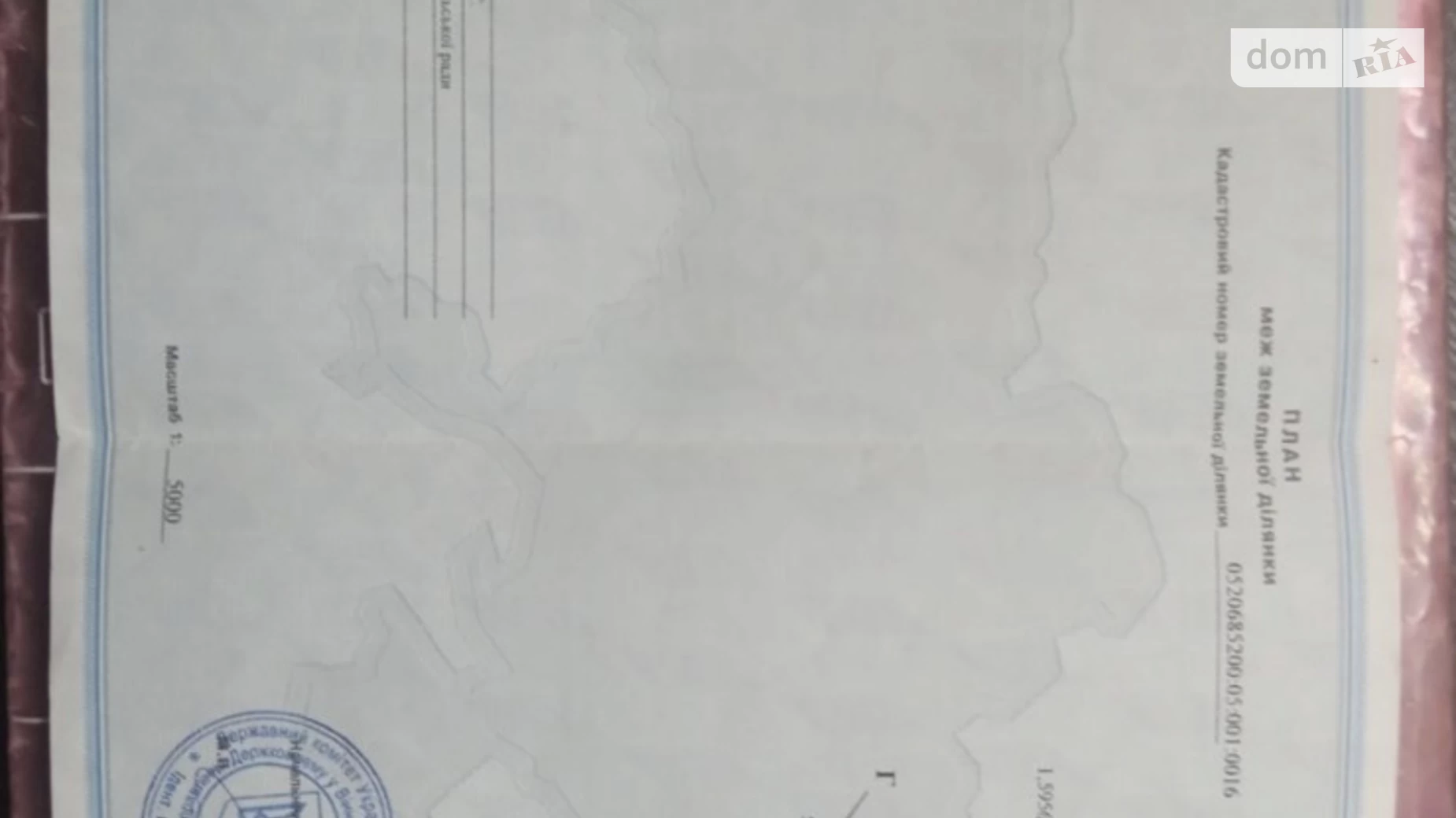 Продается земельный участок 1600 соток в Винницкой области, цена: 100000 $ - фото 4