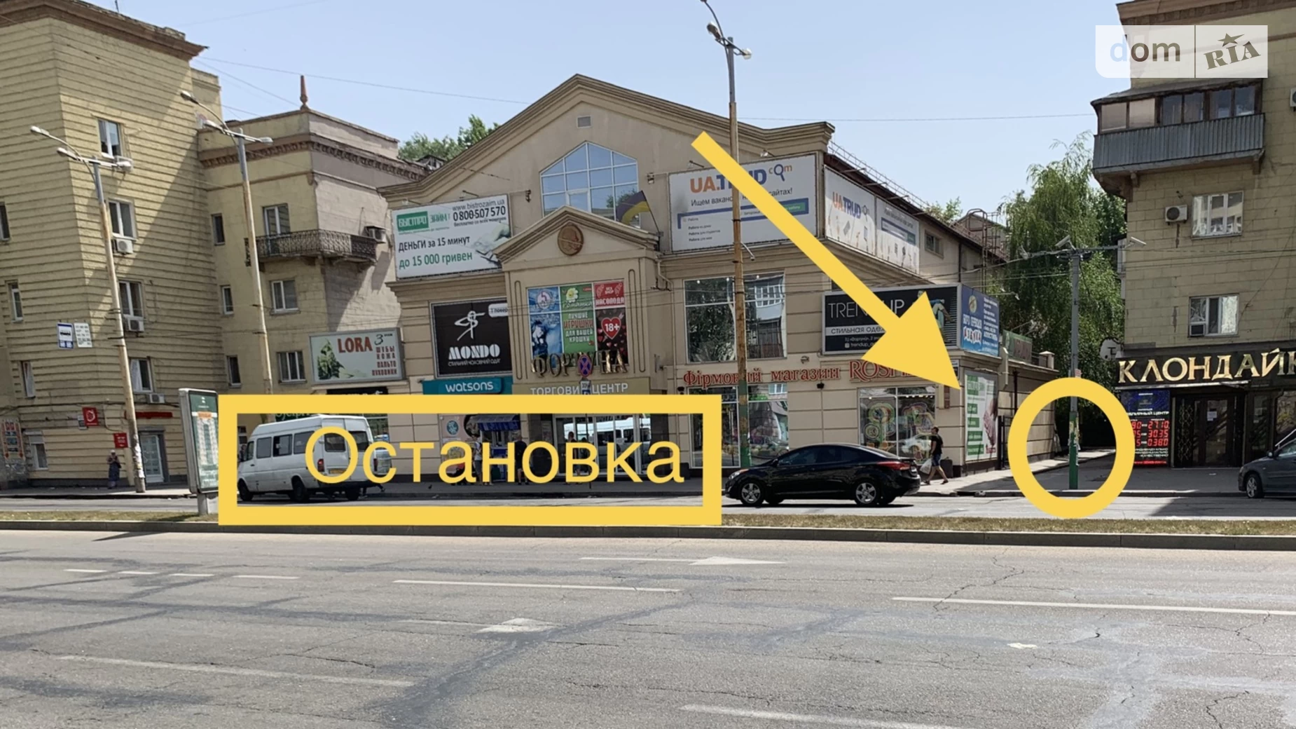 просп. Соборный Днепровский (Ленинский) Запорожье, цена: 16500 грн - фото 2