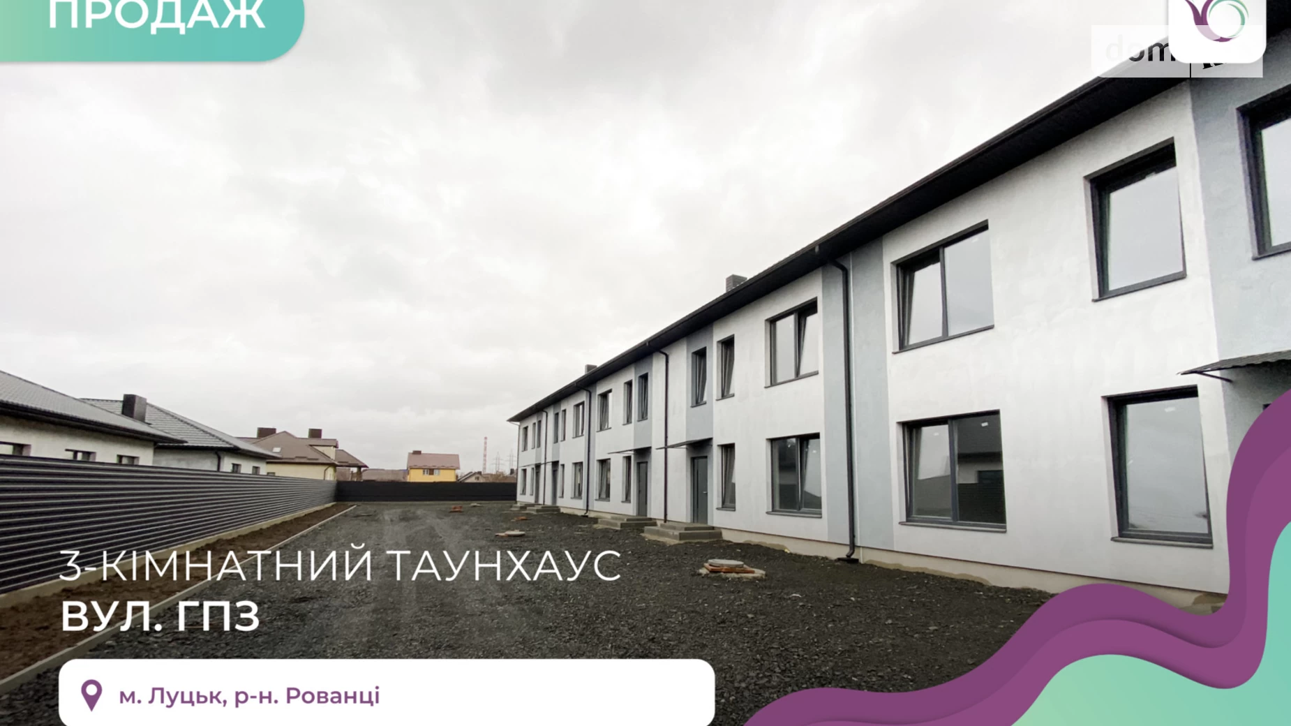 Рованці, цена: 50000 $ - фото 2
