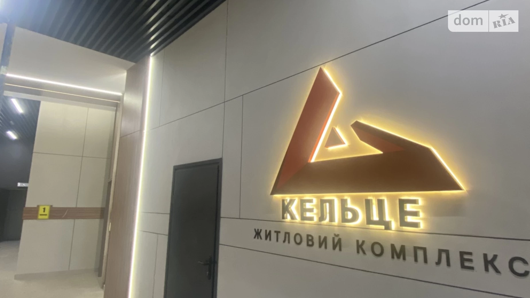 Продается 1-комнатная квартира 44 кв. м в Зарванцах, ул. Рыбацкая, 7 - фото 3