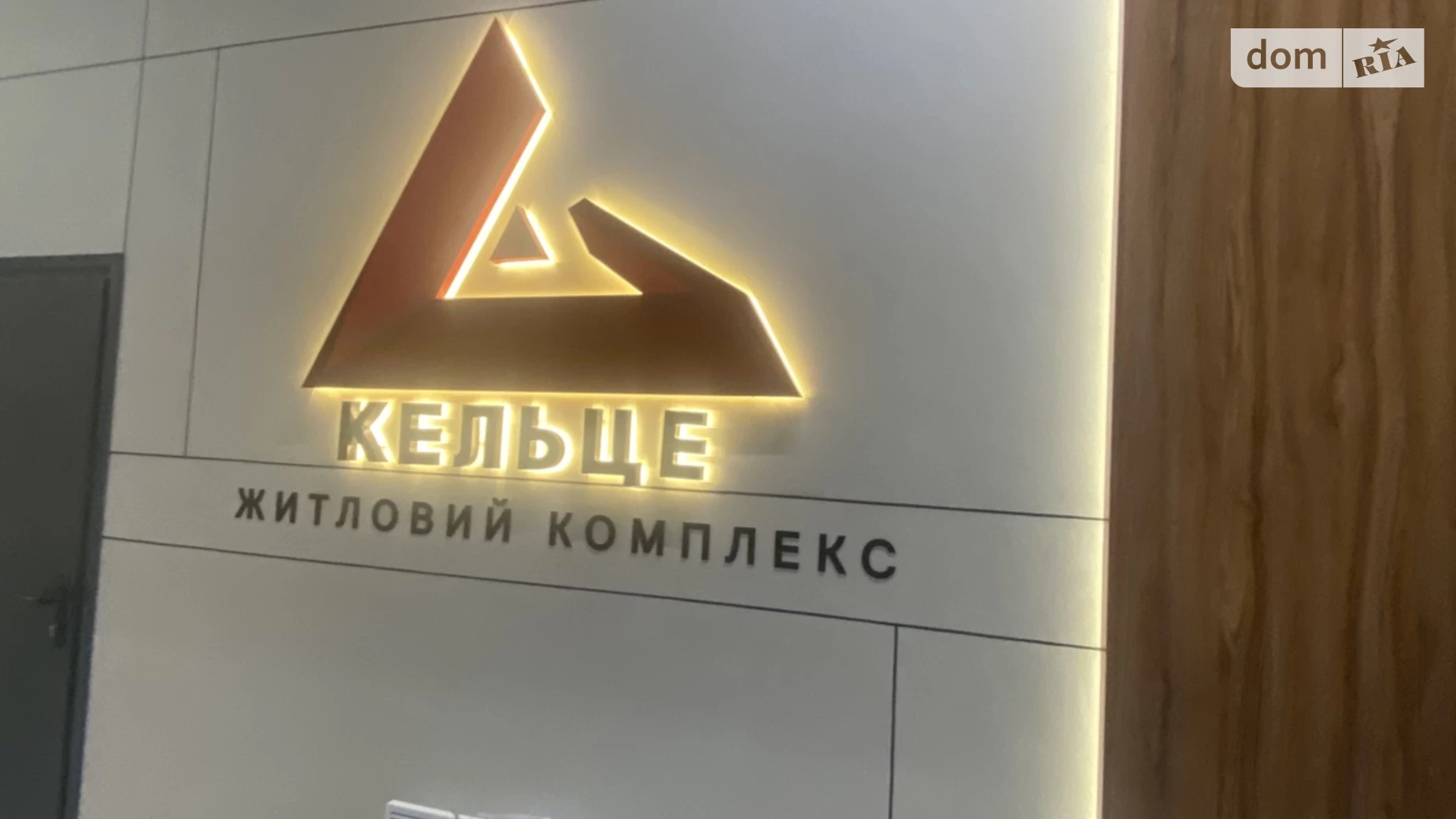 Продается 1-комнатная квартира 44 кв. м в Зарванцах, ул. Рыбацкая, 7 - фото 5