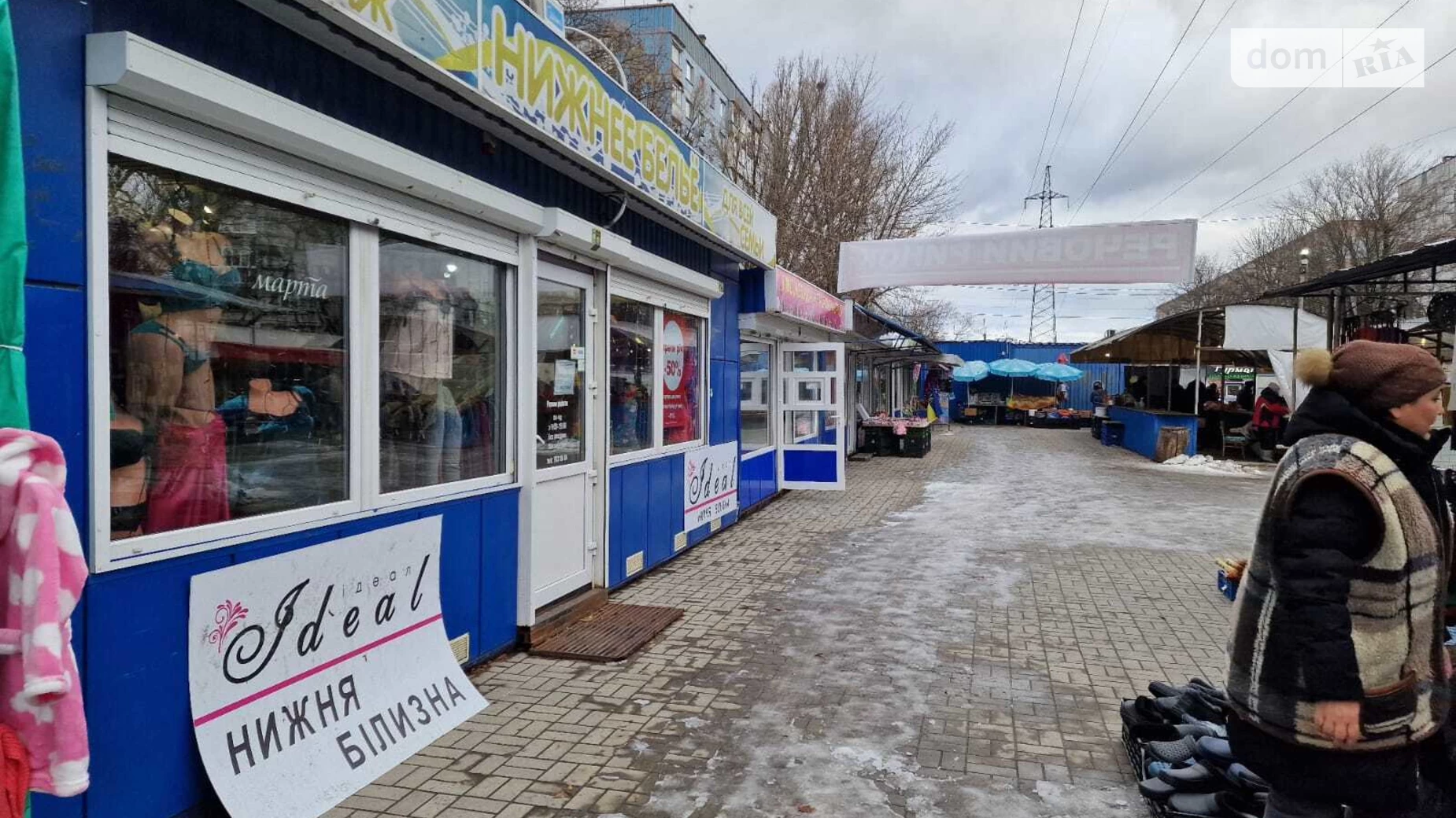Сдается в аренду помещения свободного назначения 31.5 кв. м в 1-этажном здании, цена: 10017 грн - фото 2