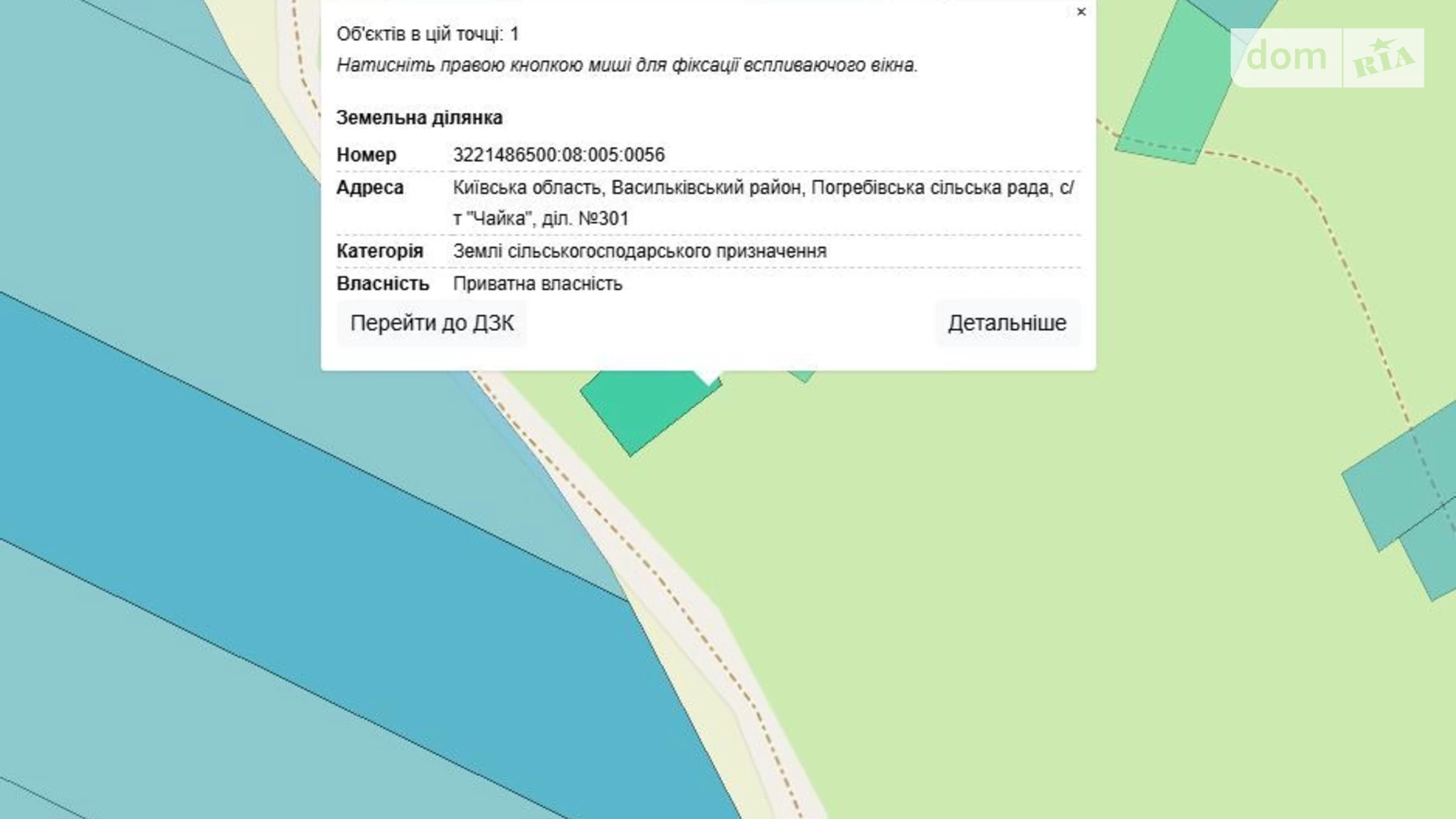 Продается земельный участок 6.56 соток в Киевской области, цена: 50000 грн - фото 4