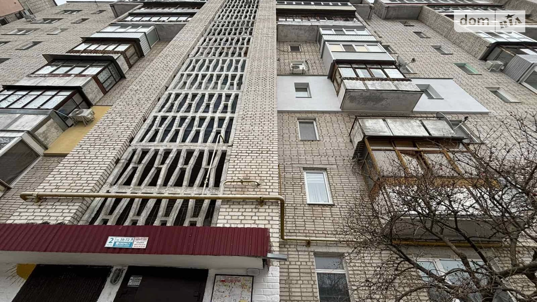 Продается 2-комнатная квартира 47.4 кв. м в Виннице, ул. Стрелецкая, 48А - фото 2