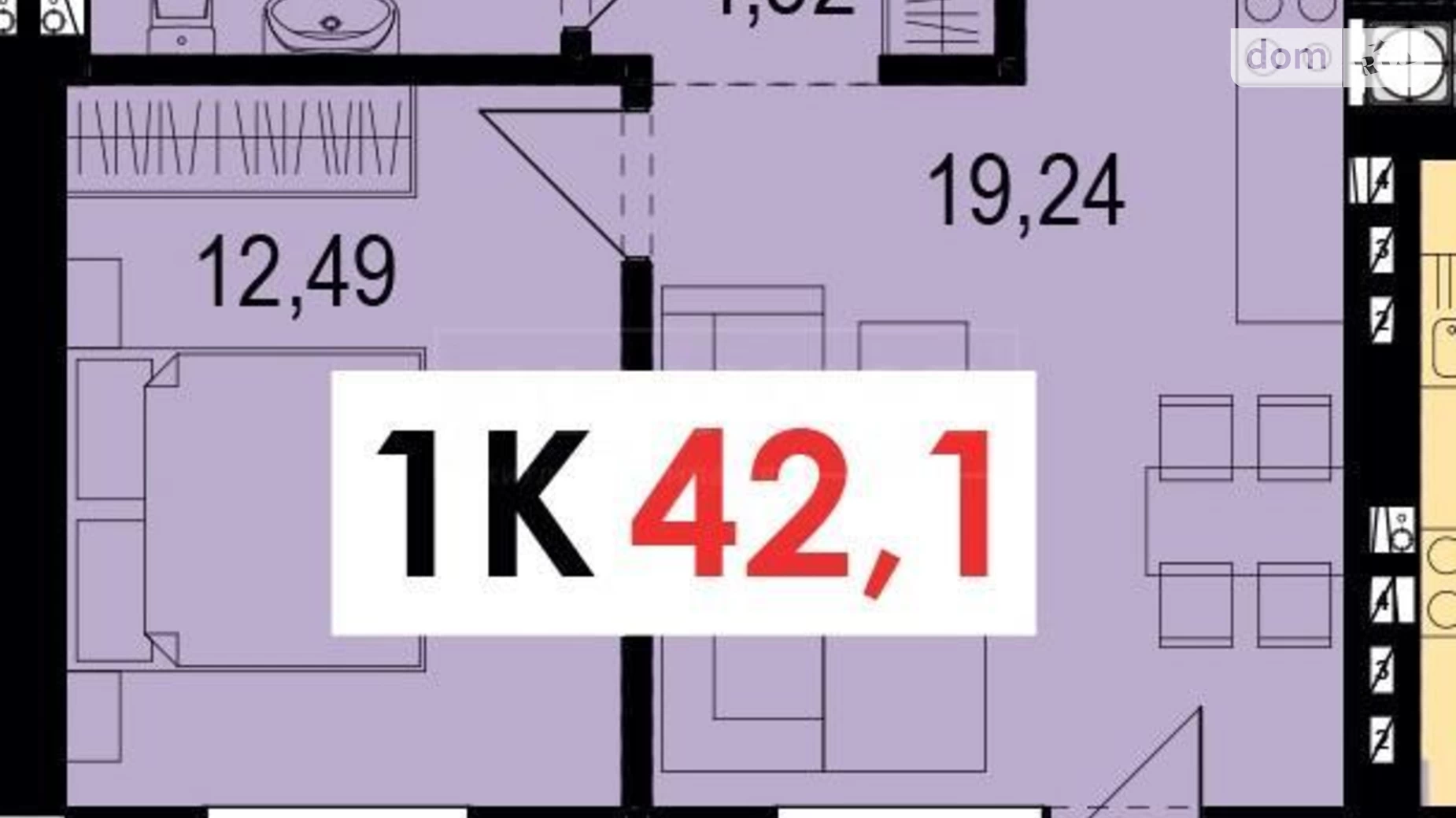 Продается 1-комнатная квартира 42.1 кв. м в Волчинце, ул. Тараса Шевченко, 115 - фото 2
