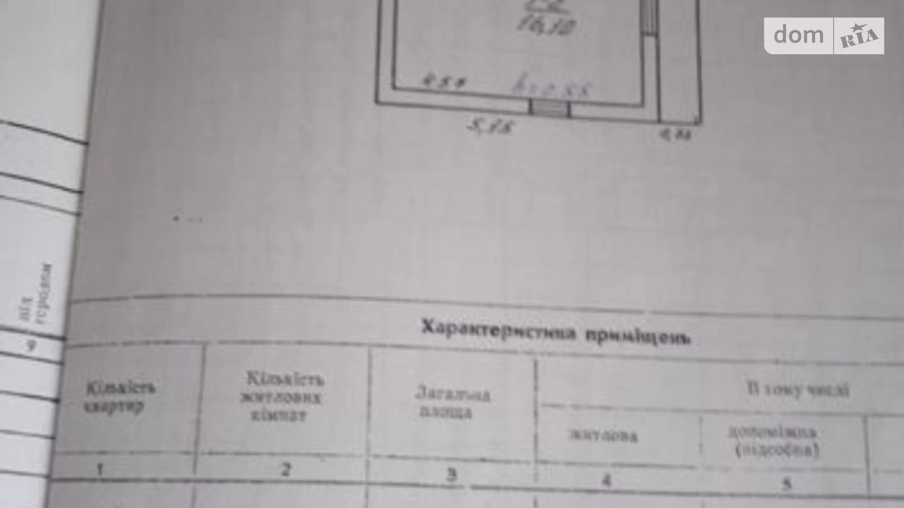 Продается одноэтажный дом 42.3 кв. м с подвалом, цена: 6000 $ - фото 4