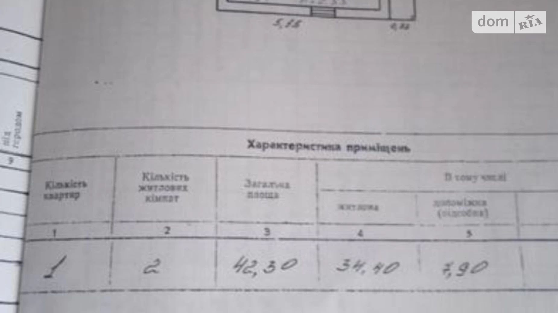 Продается одноэтажный дом 42.3 кв. м с подвалом, цена: 6000 $ - фото 5